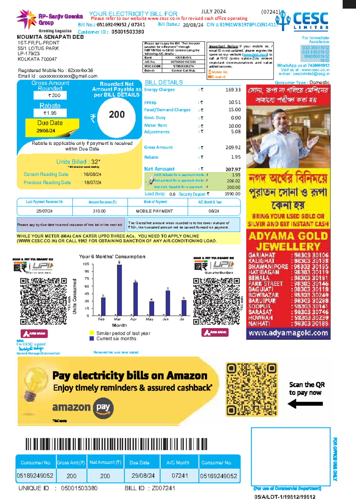 CESC July 2024 Electricity Bill Details - Consumer ID 05001503380 - Studocu