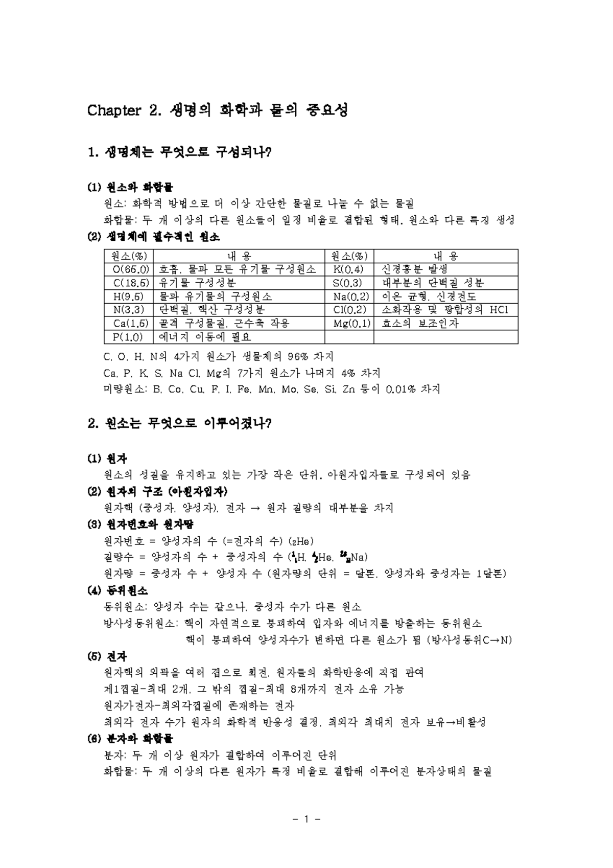 2019 170231 고기환 디지털 시스템 설계 6주차 결과보고서 - Studocu