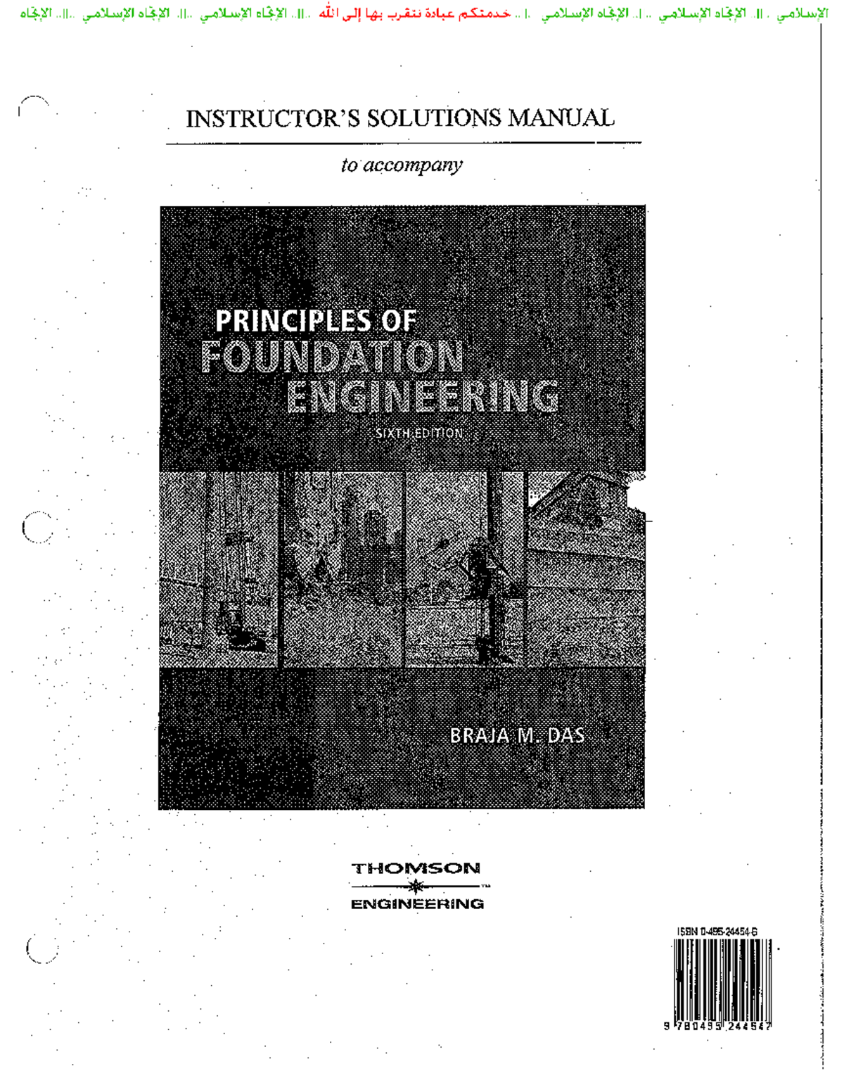 Solutions Manual for Engineering 1SBM: Principles of Foundation ...