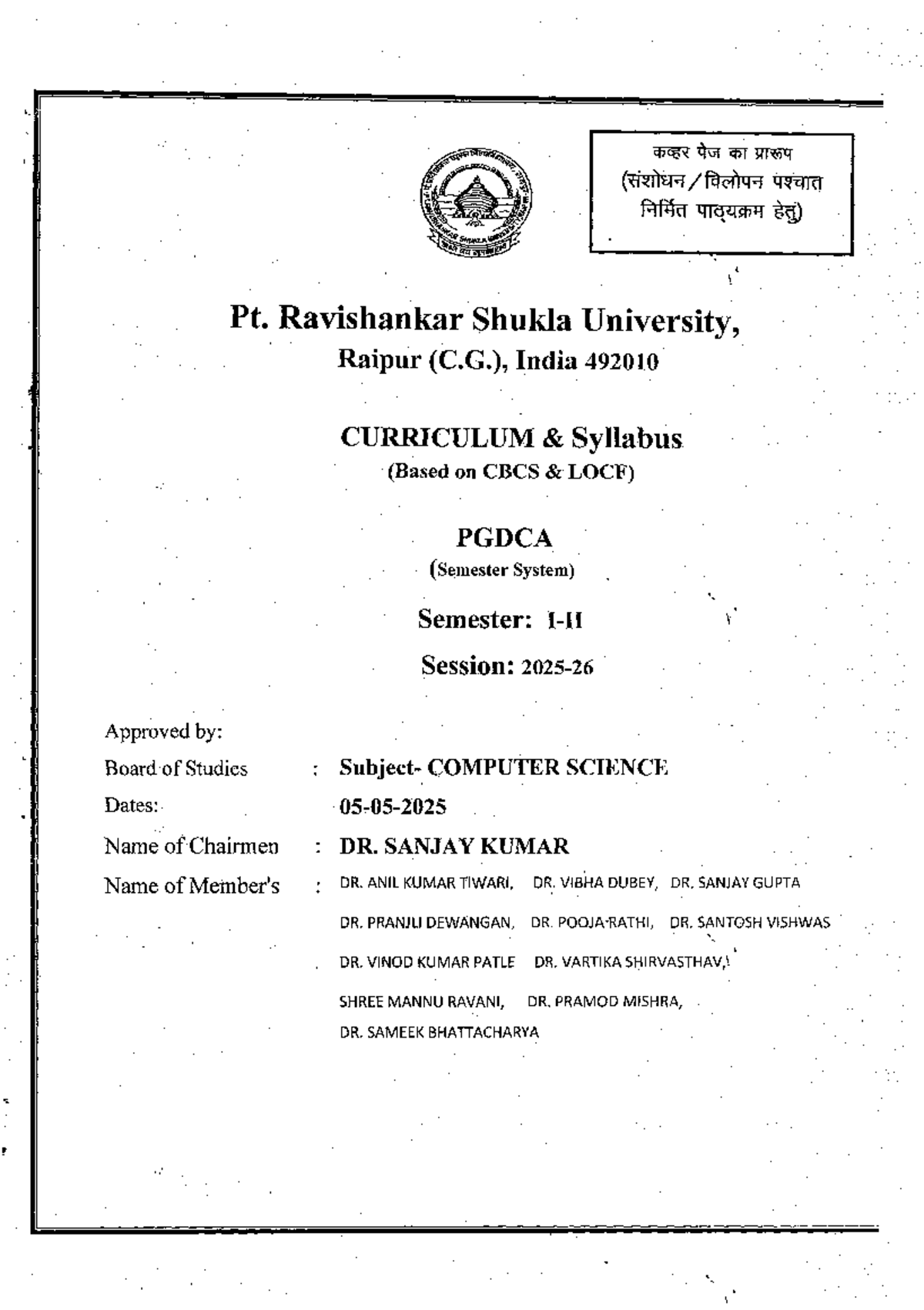 PGDCA Semester V Curriculum Syllabus - Computer Fundamentals & Office ...
