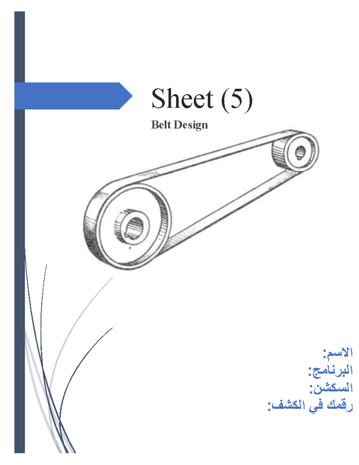Mechanical Design Sheet No (5) - Belt Transmission Calculations - Studocu