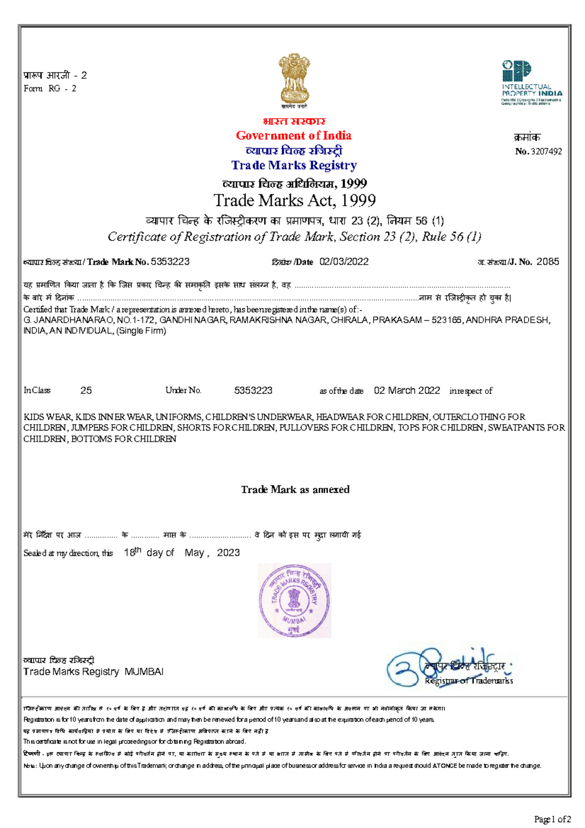 Showdocument - Good - ा प आरजी – 2 Form RG - 2 भारत सरकार Government of ...