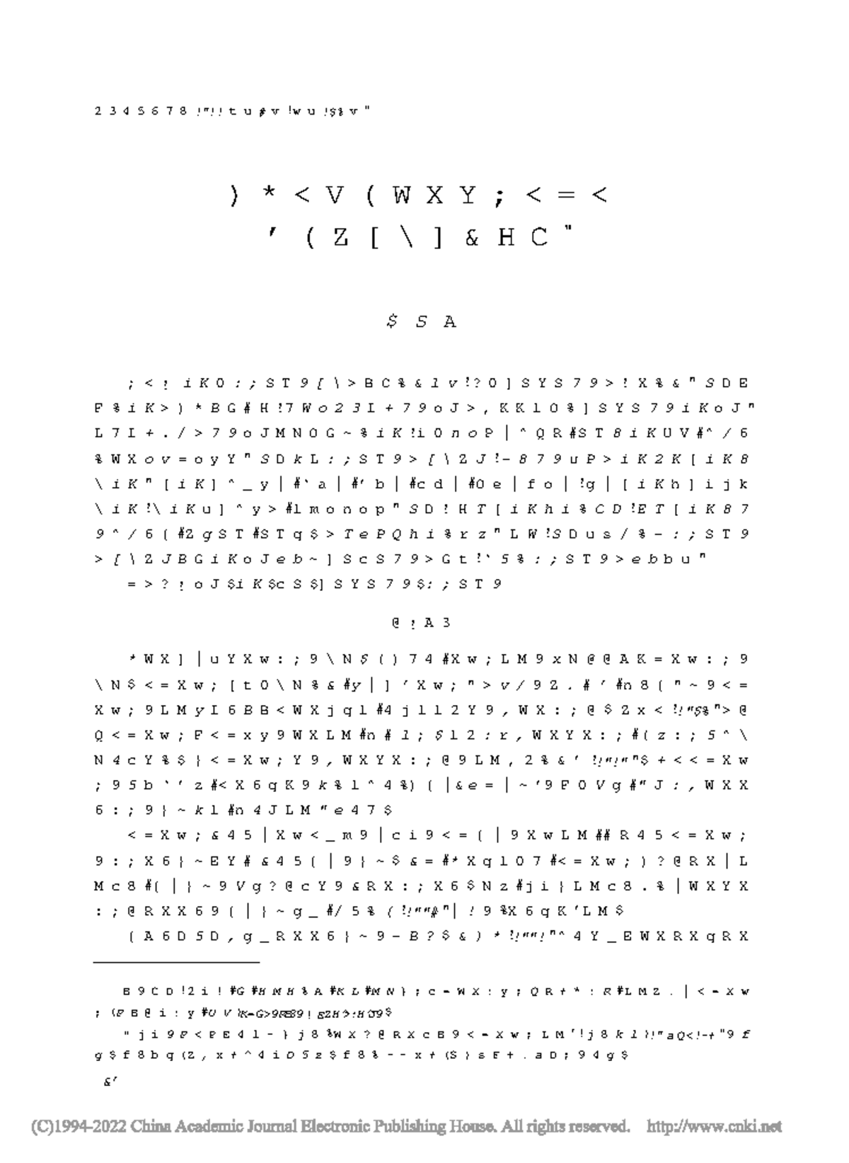 互动语言学视角下的汉语二语教学大纲构建 - Studocu