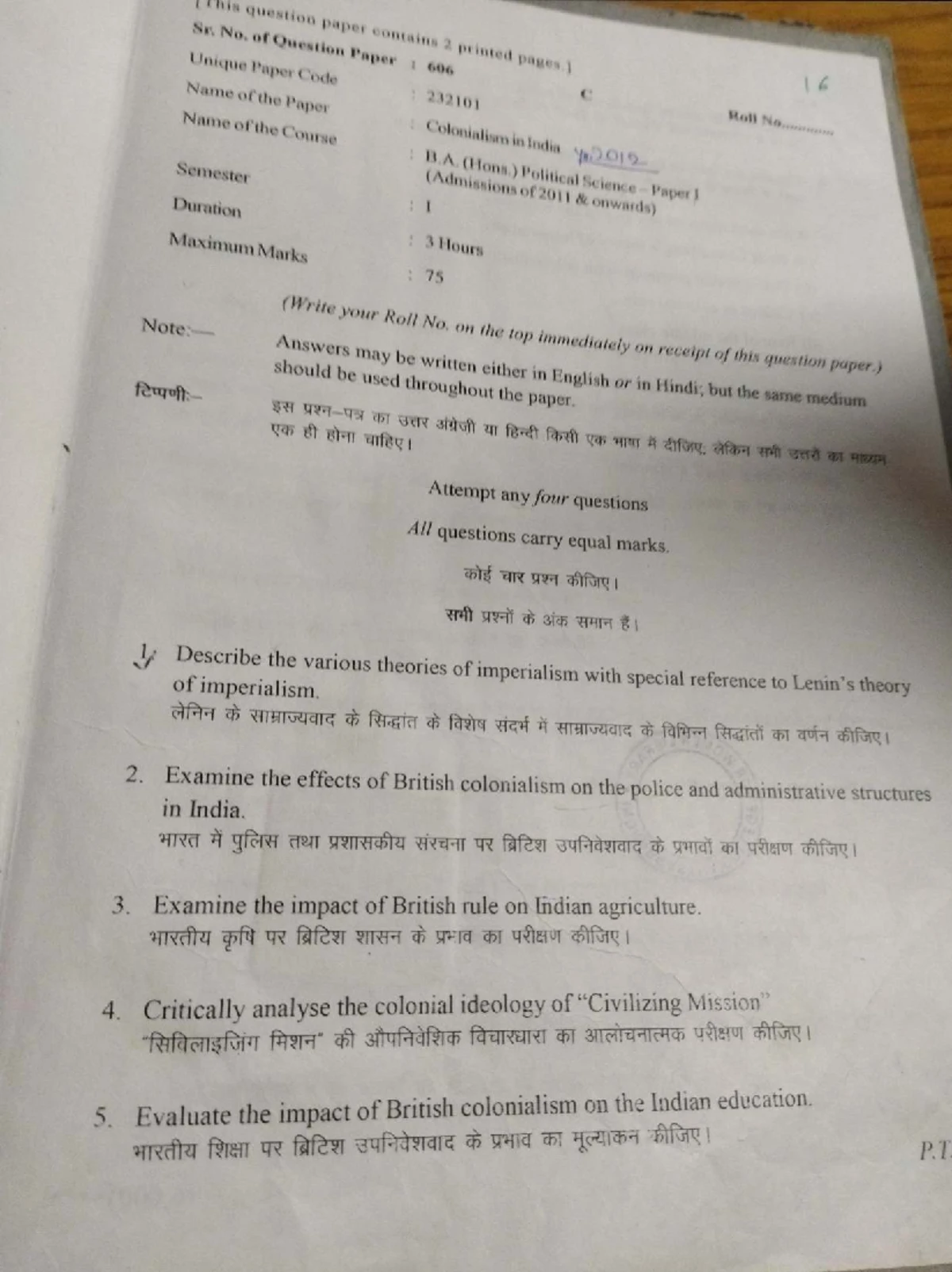 UPT 985: Introduction to Political Theory - Question Paper 2016 - Studocu