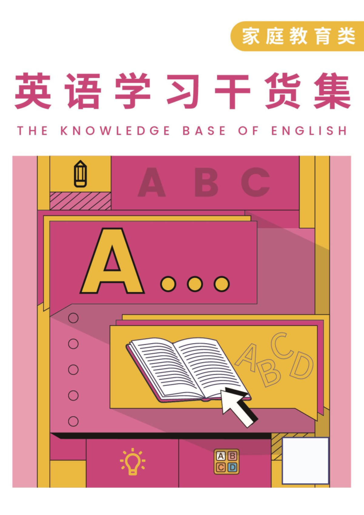 区分一般过去时与现在完成时的用法分析(英语语法) - Studocu