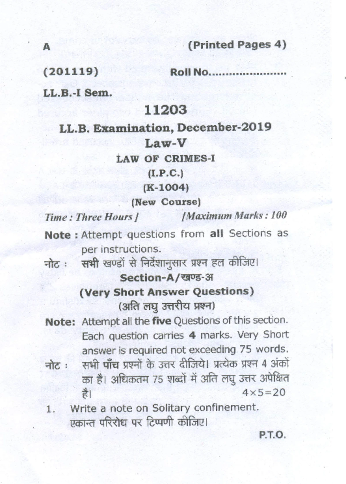 LL.B 5th Sem CrPC Notes: Classes of Criminal Courts and Bail ...