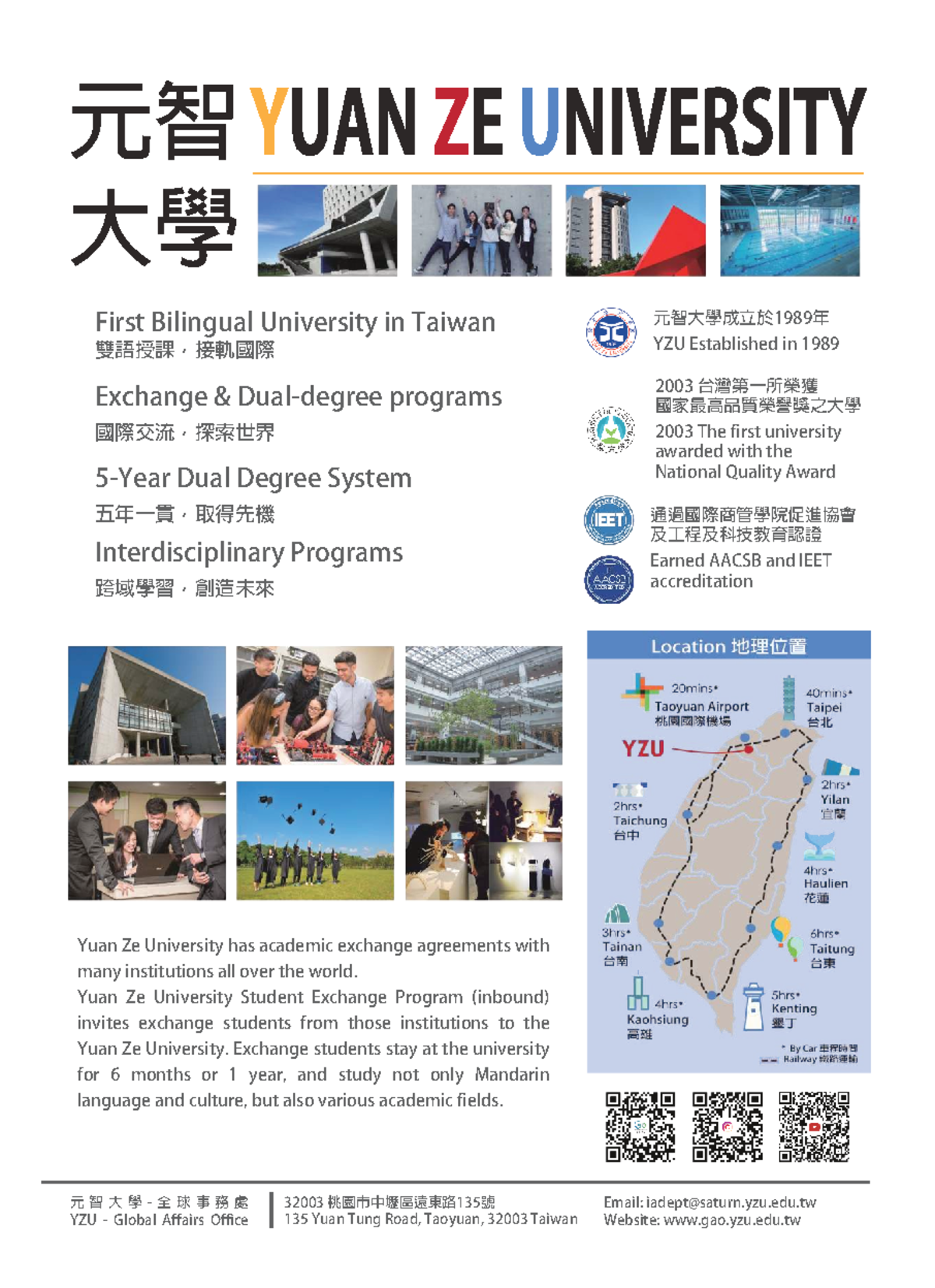 YZU Exchange program-DM - Tiếng Trung thương mại - Studocu