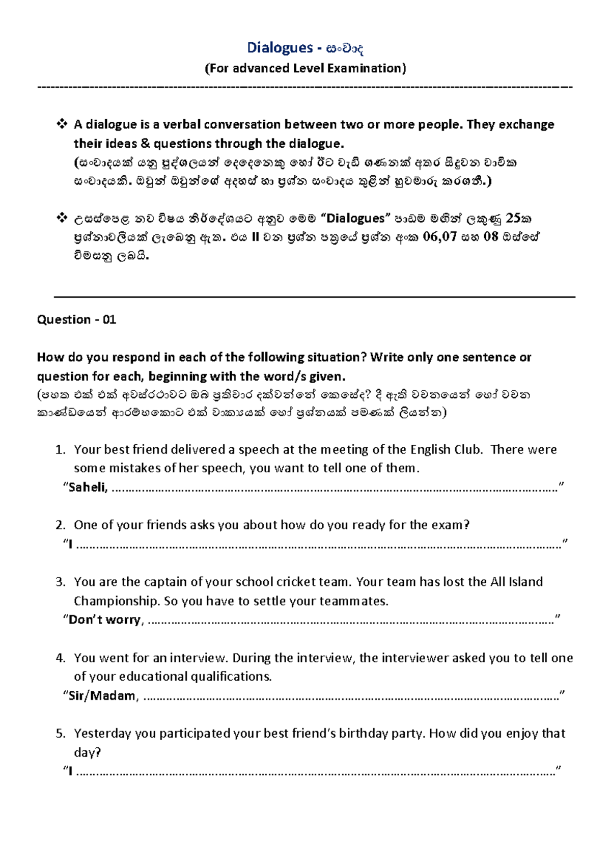 Dialogues - AL - ICT Exam Preparation Notes and Practice Questions ...