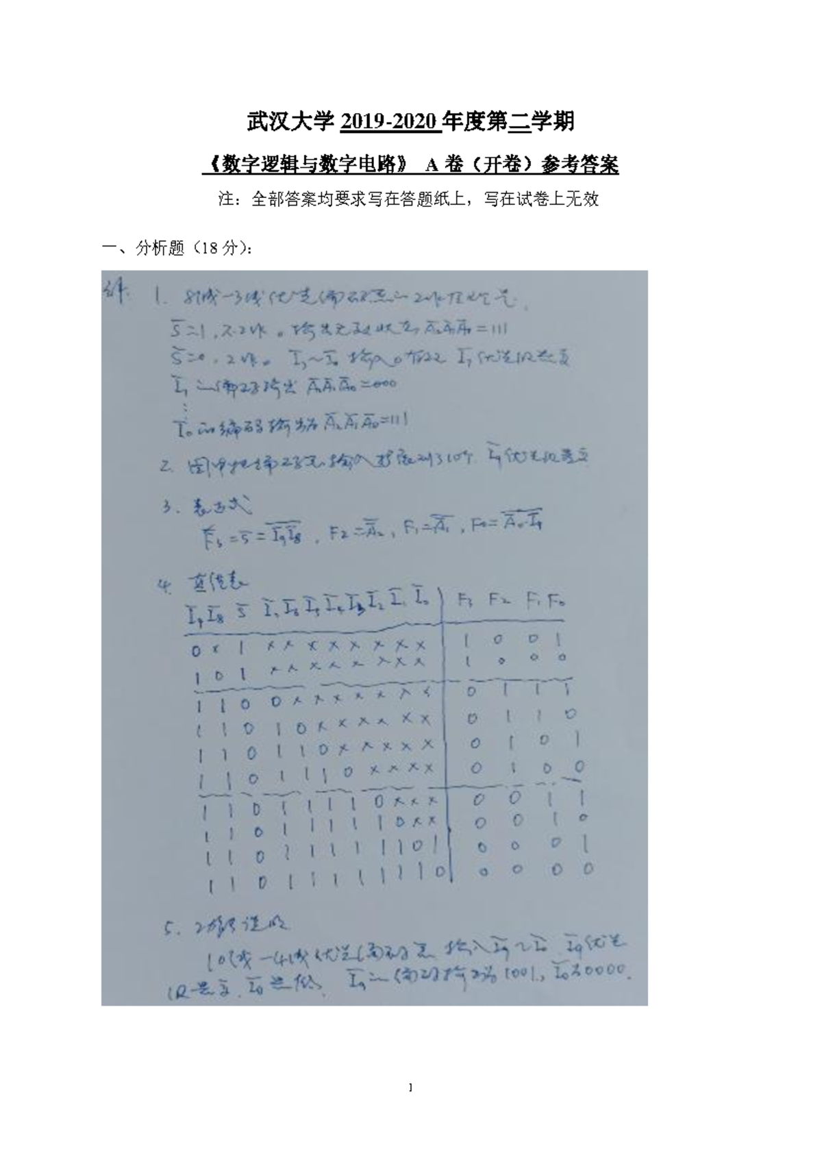 金融工程- ALPHA 和BETA 系数分析（市场操作技术） - Studocu