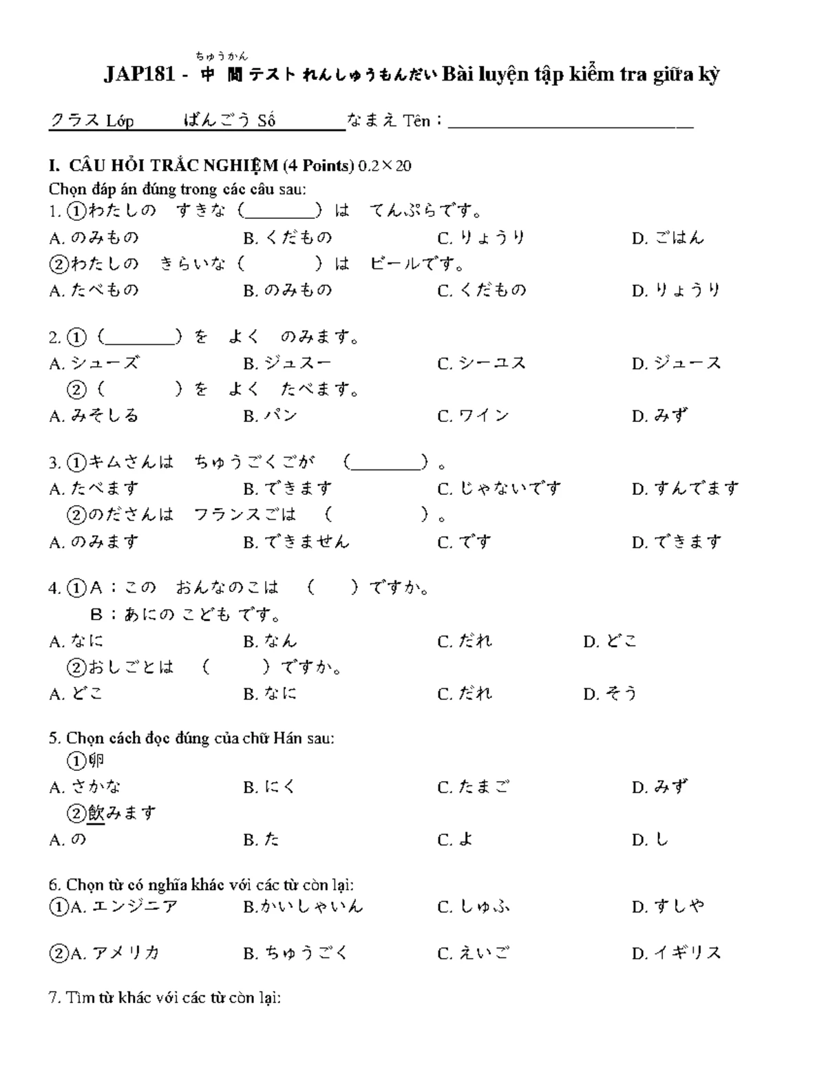 日本語学　2003年 1月〜12月 初級日本語 L03 課題: 季節と気候の会話 - Studocu