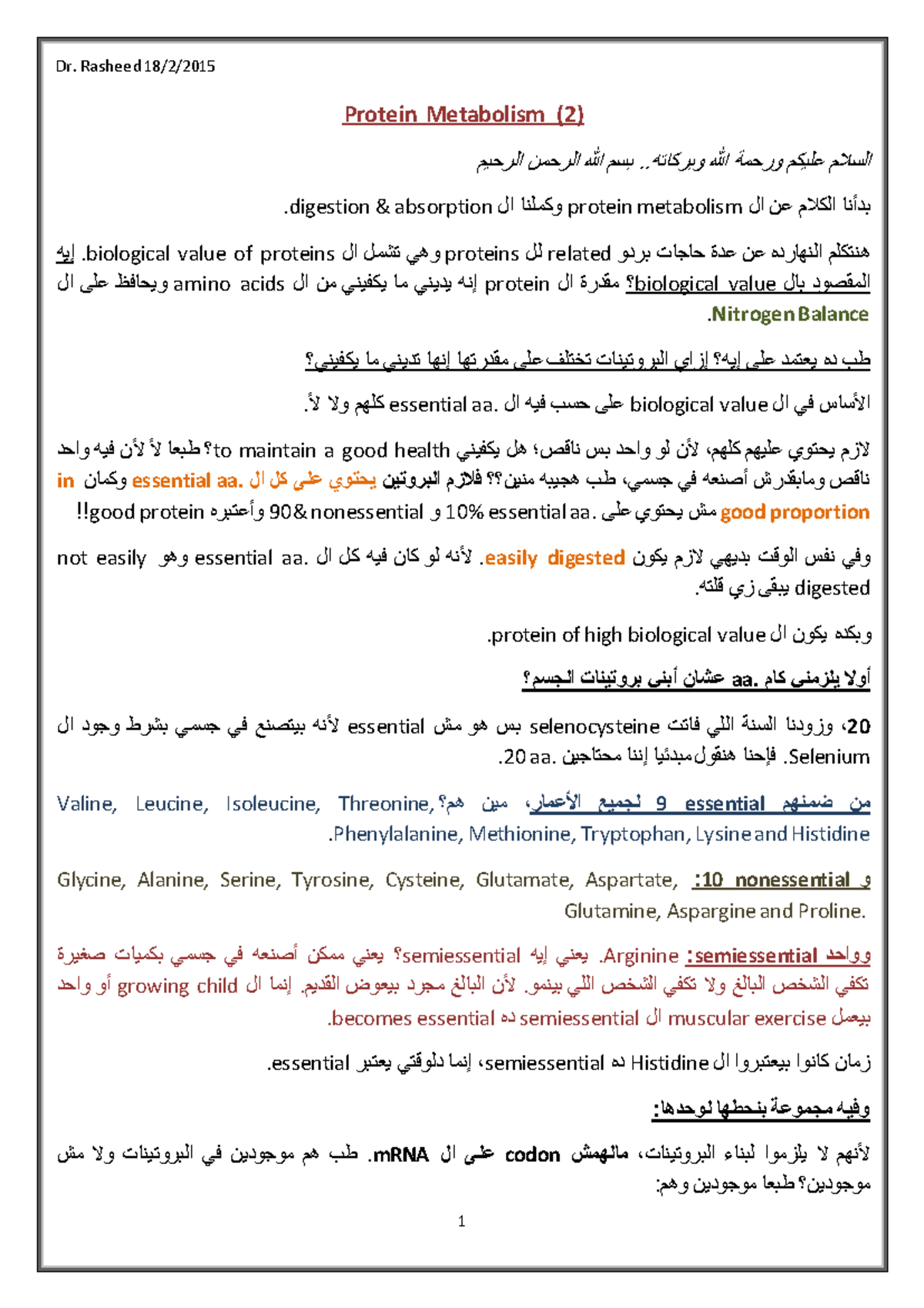 4. Protein Metabolism - Advanced Biochemistry Course Notes - Studocu