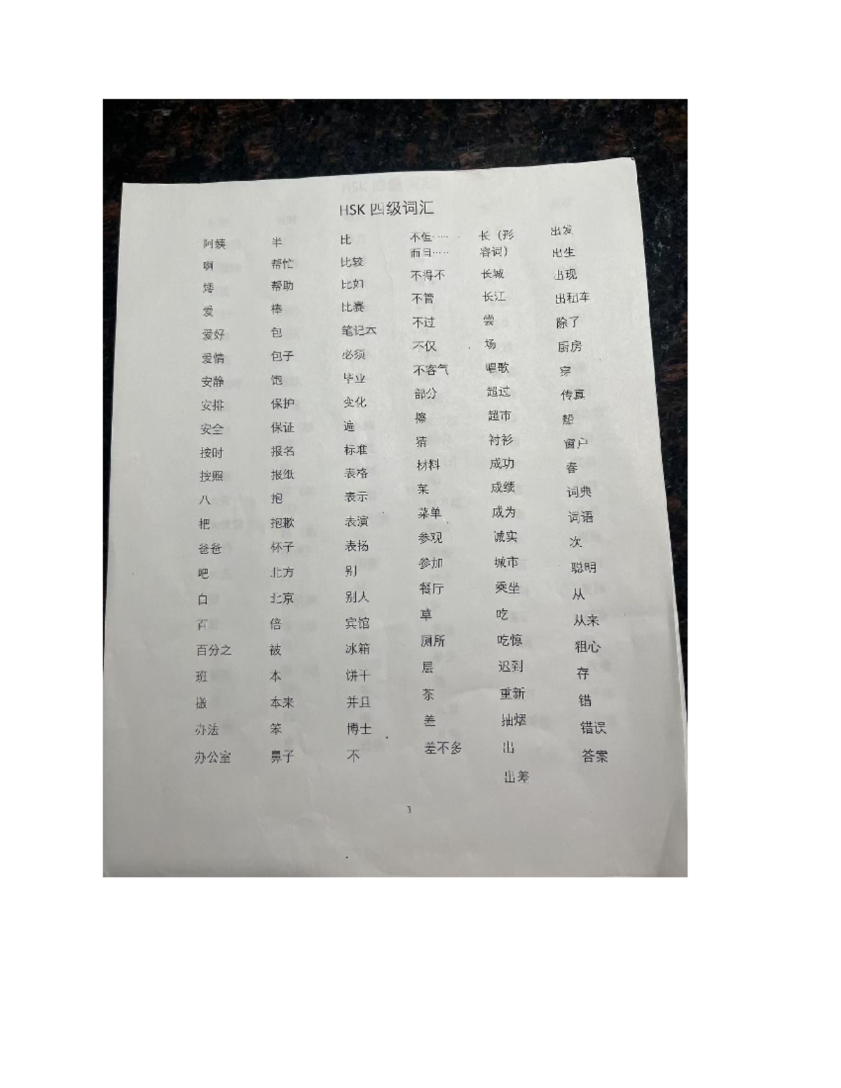 HSK BOJ It TVB: Detailed Study Notes for Exam Preparation - Studocu