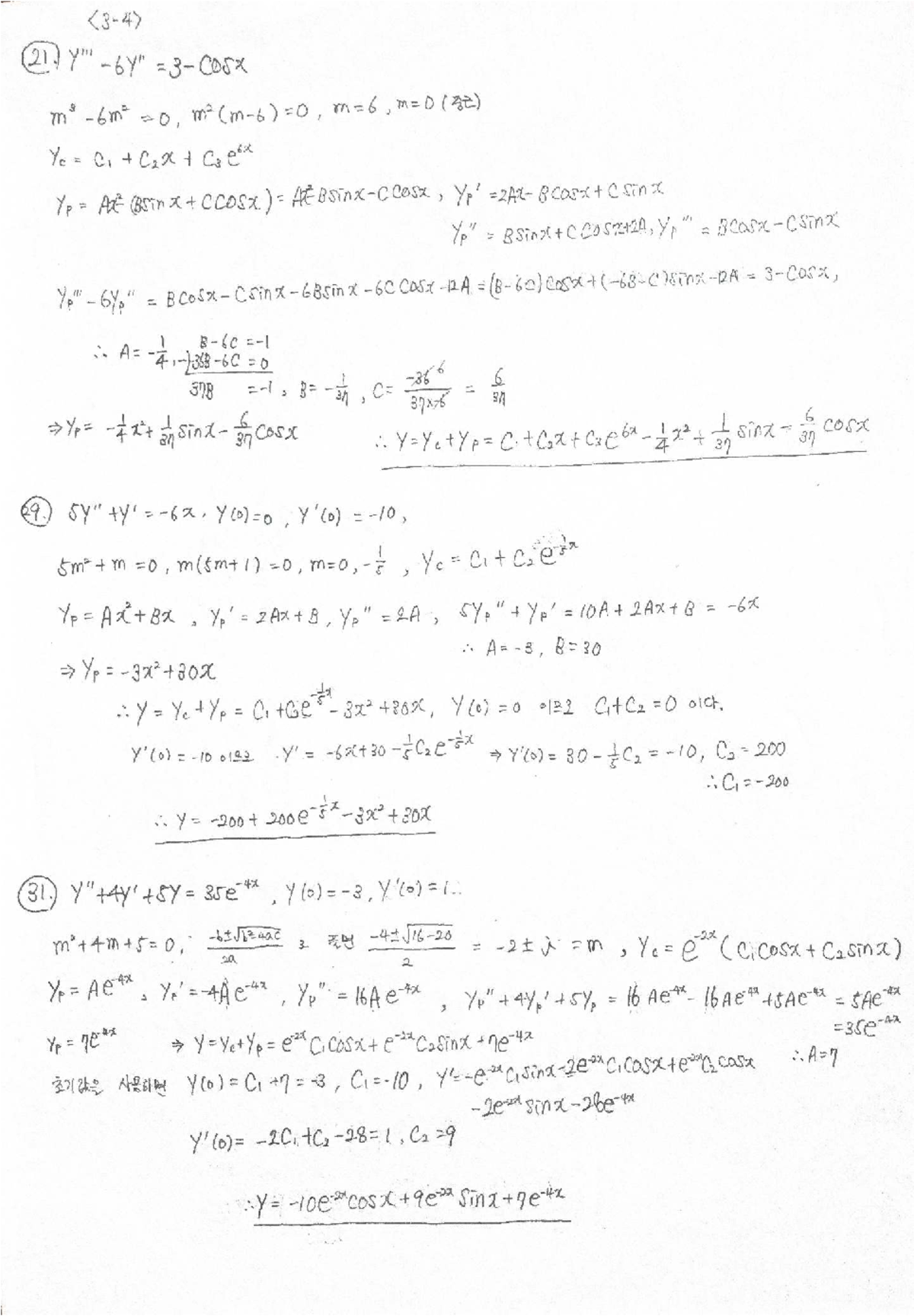 PDF 20250428 234204 - That is Engineering mathematics homework. - m ...