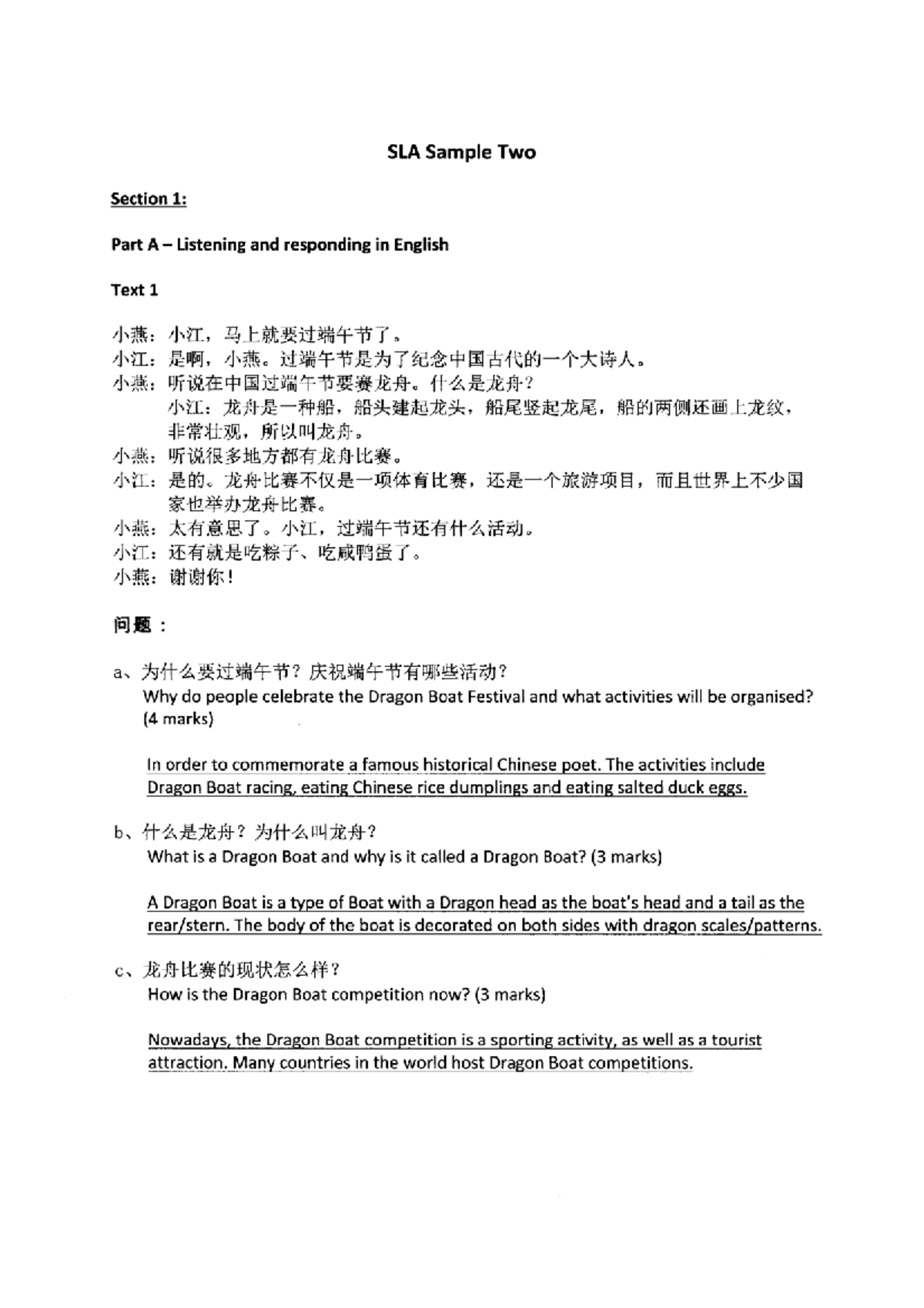 SLA 2020 Weiha Exam 2 Solutions: Listening & Writing Responses - Studocu
