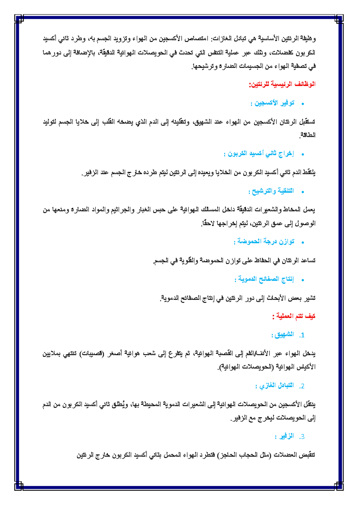 Best Make Spinit You Will Read This Year