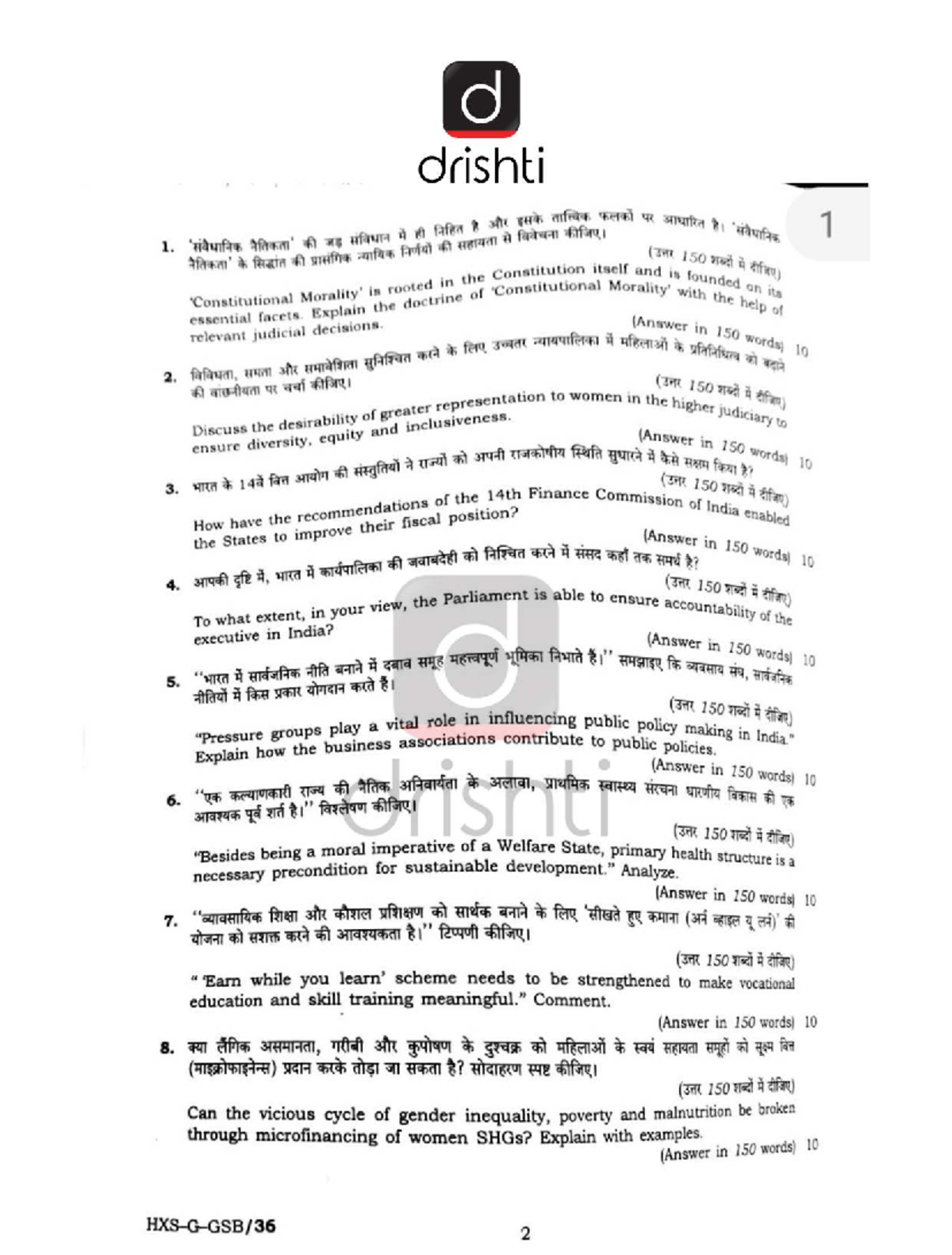 GS Paper 2 (2021) - UPSC PYQ Analysis and Discussion - Studocu