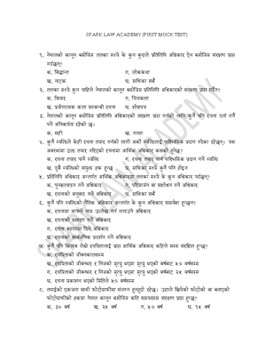 Prem Pd. Acharya an analysis through the lens of Criminogy Prakash ...