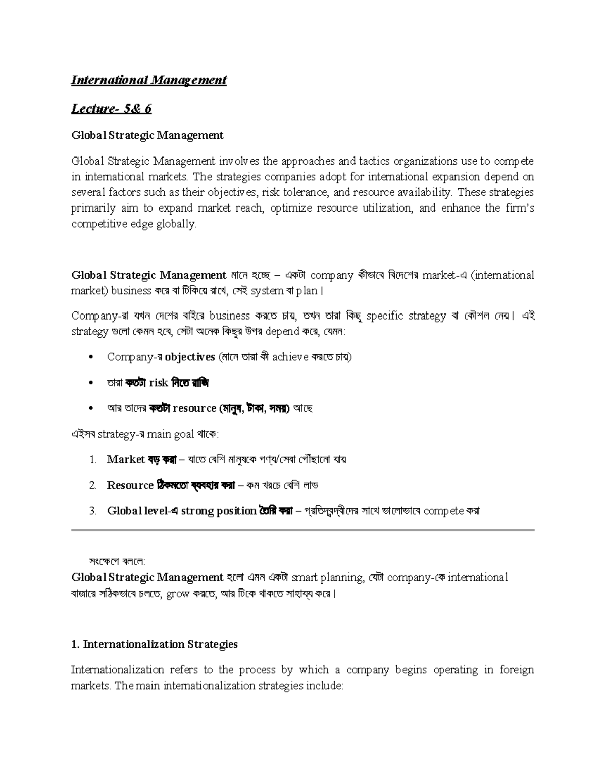 International Management 2: Global Strategic Management Lecture Notes ...