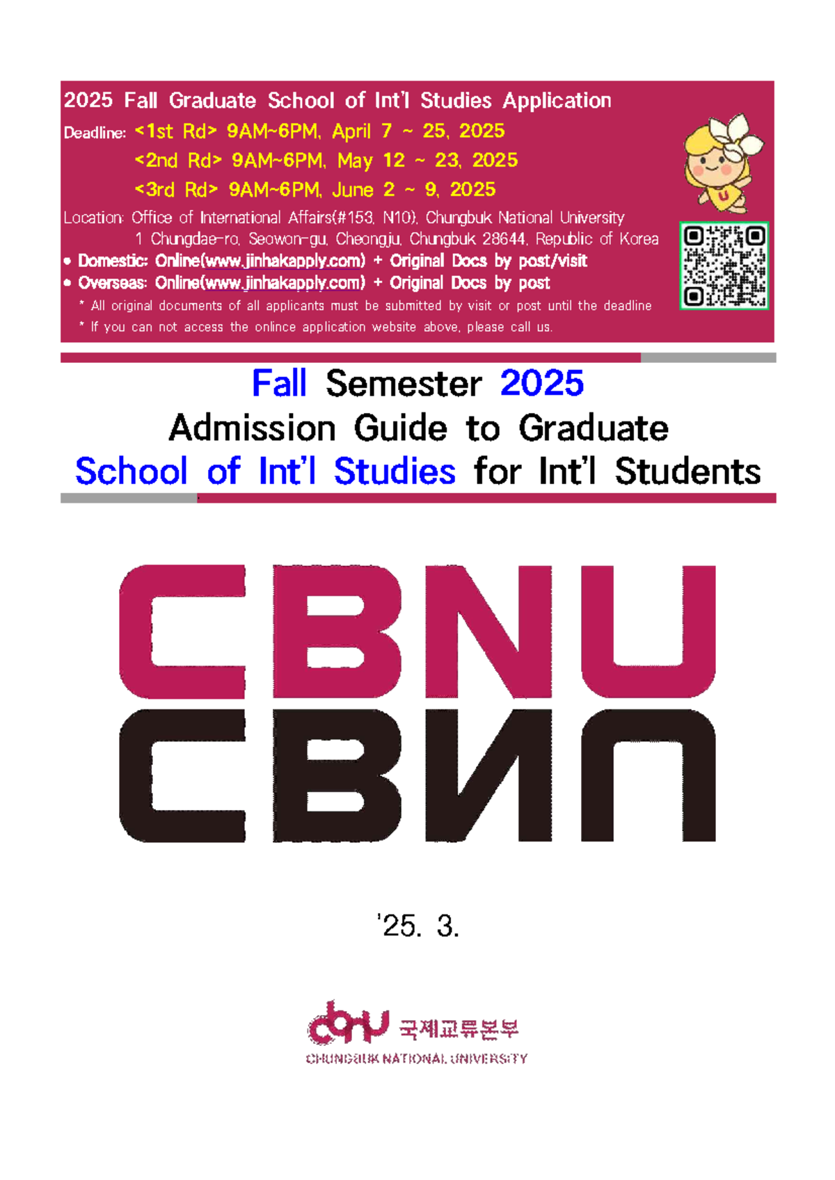 2025 Fall Graduate School of Studies Admission Guidelines for ...
