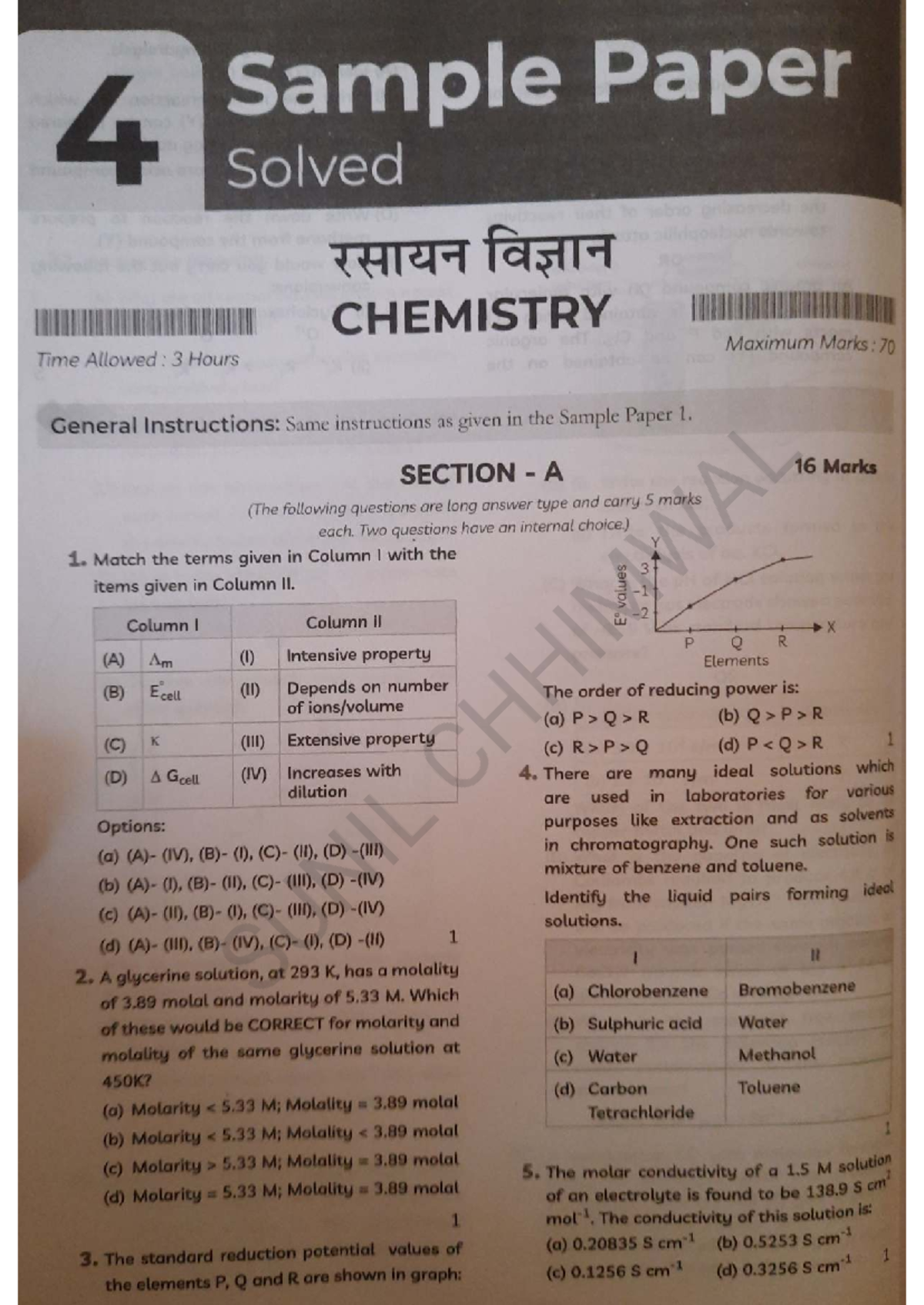 Chemistry Sample Paper 4 (Course Code: 14920031) with Solutions - Studocu