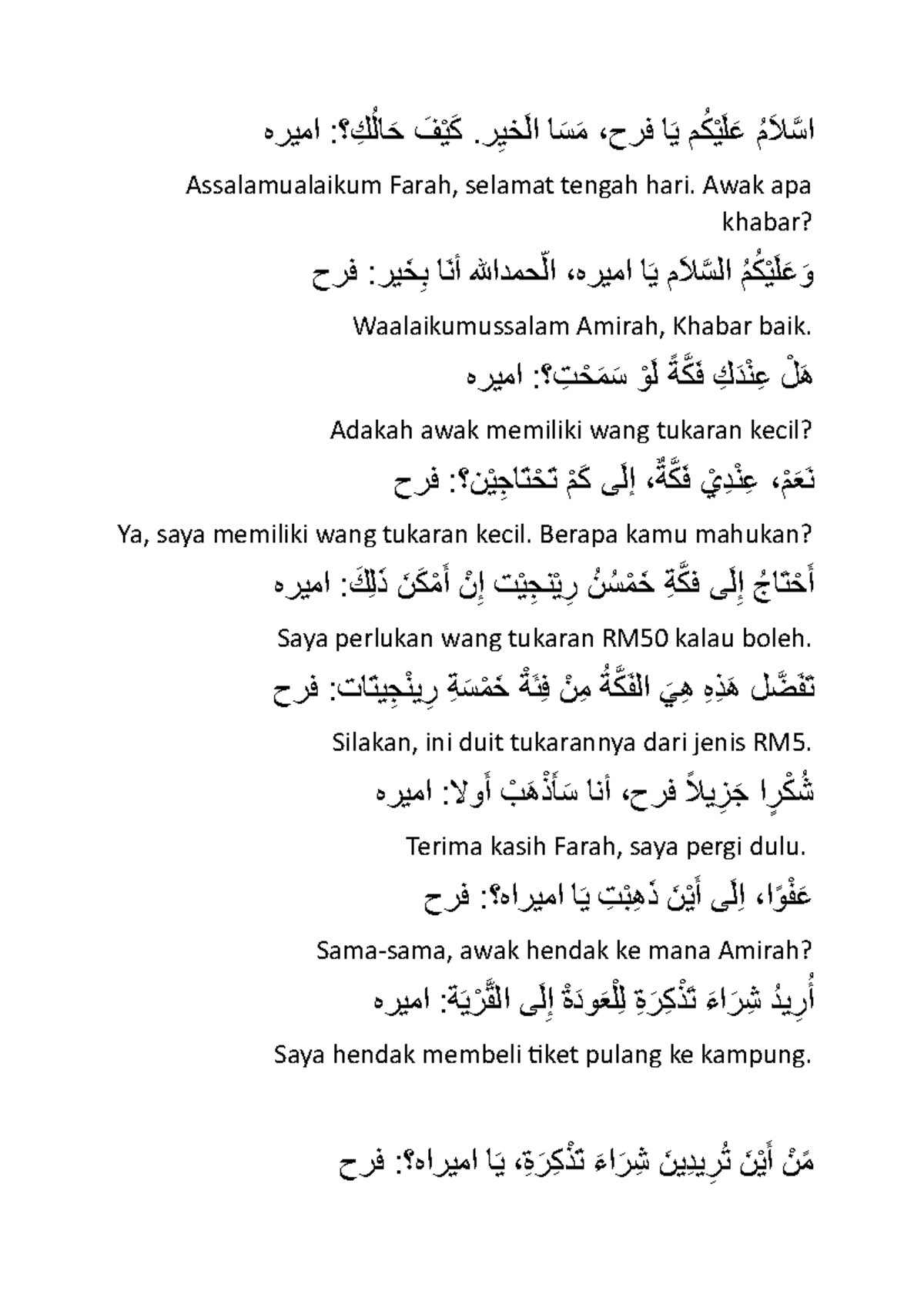 Dialog arab - How to create a conversation with your friend in Arabic ...