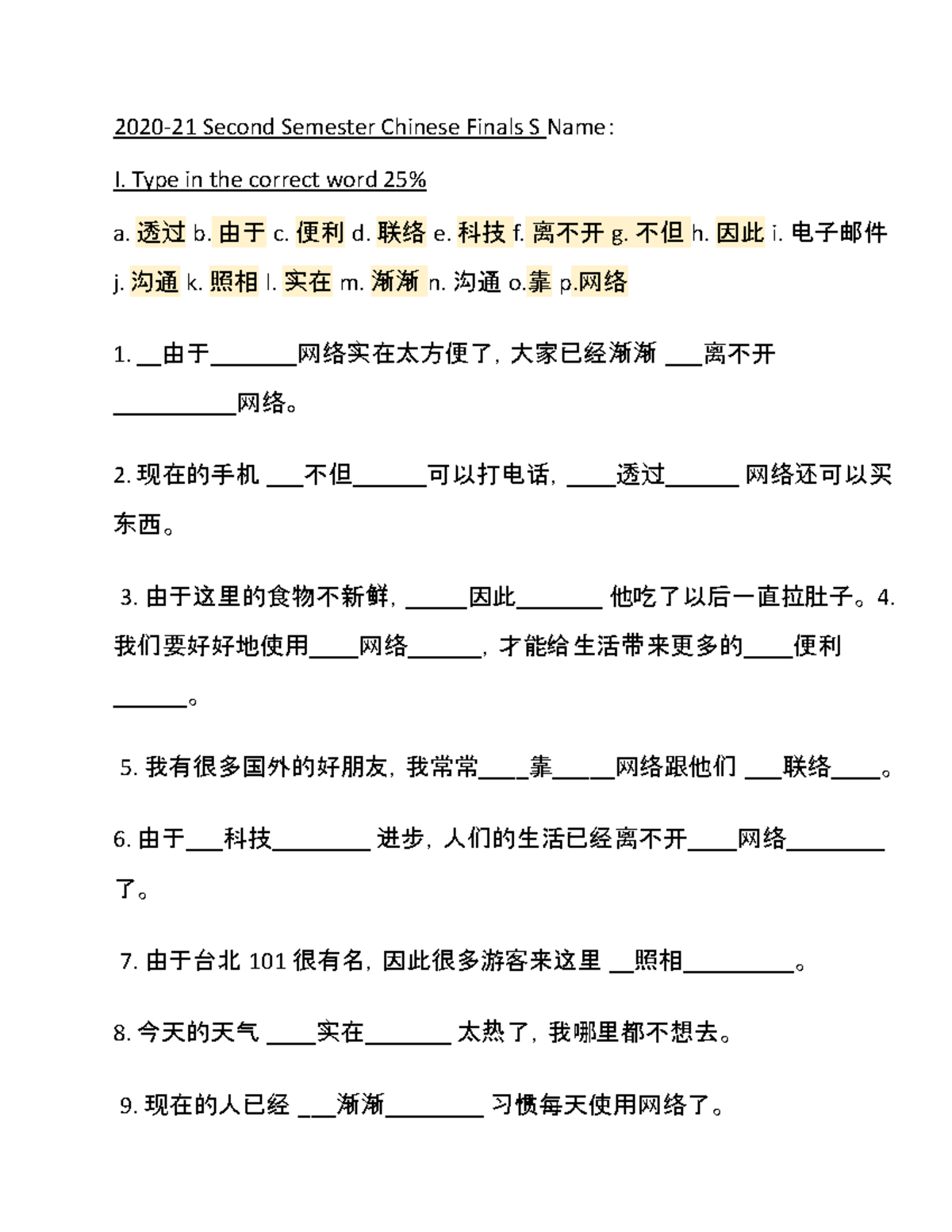 2020-21 Chinese Final Exam Review and Practice (S) - Studocu