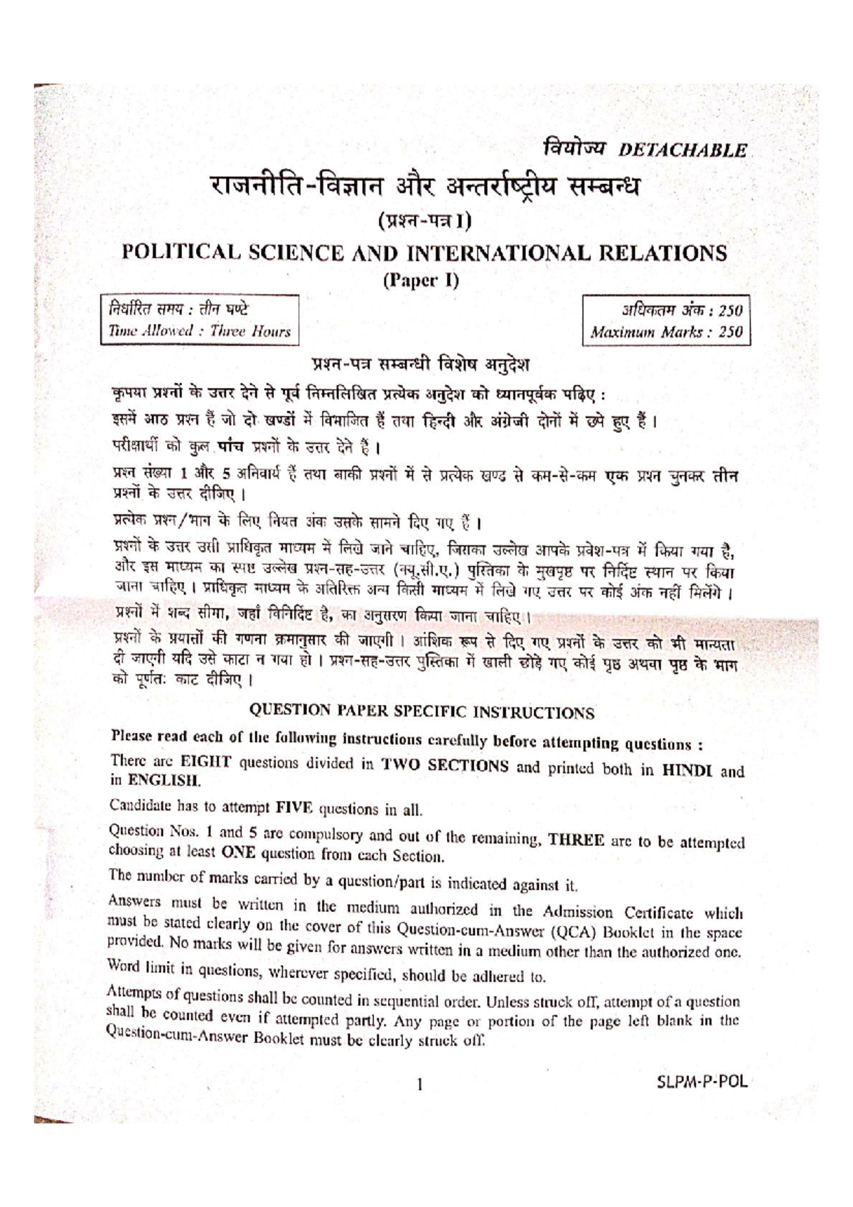 UPSC PSIR Optional Paper I 2025: Comprehensive Exam Guide - Studocu