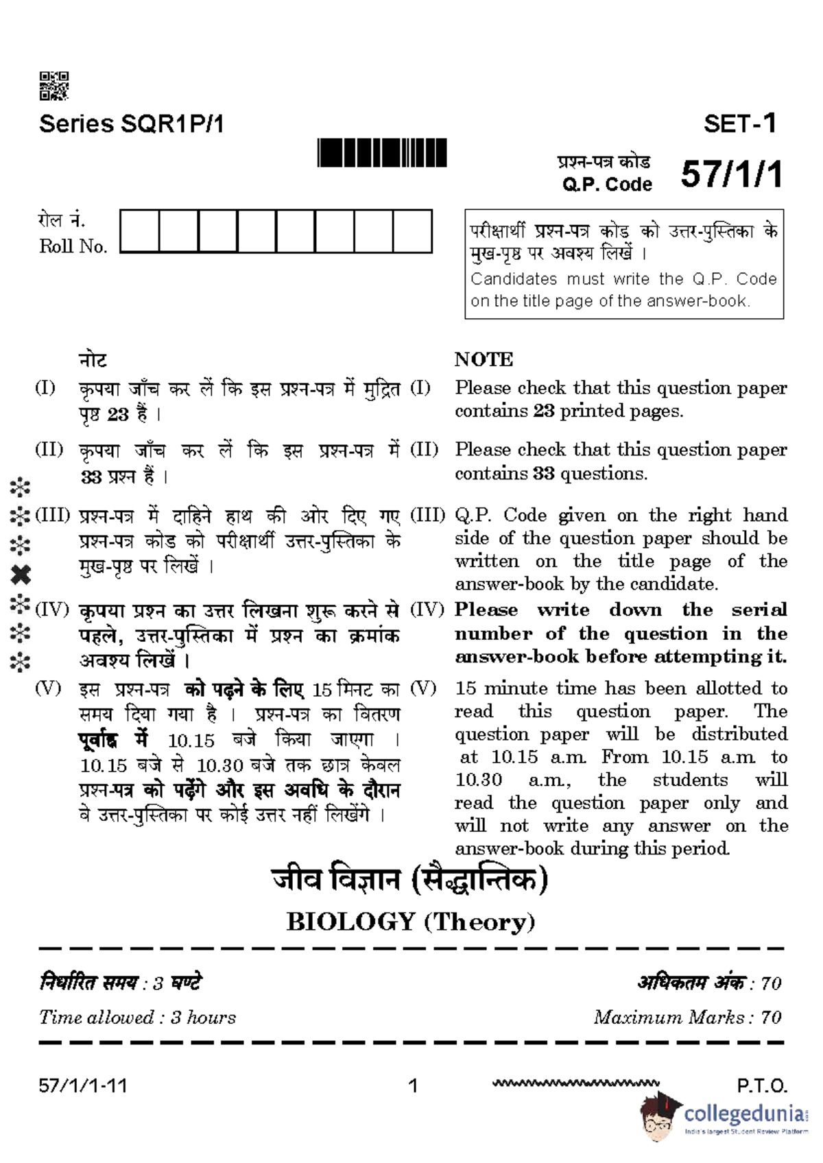 CBSE Class 12 Biology Theory Question Paper Set 1 - 3 Hours - Studocu