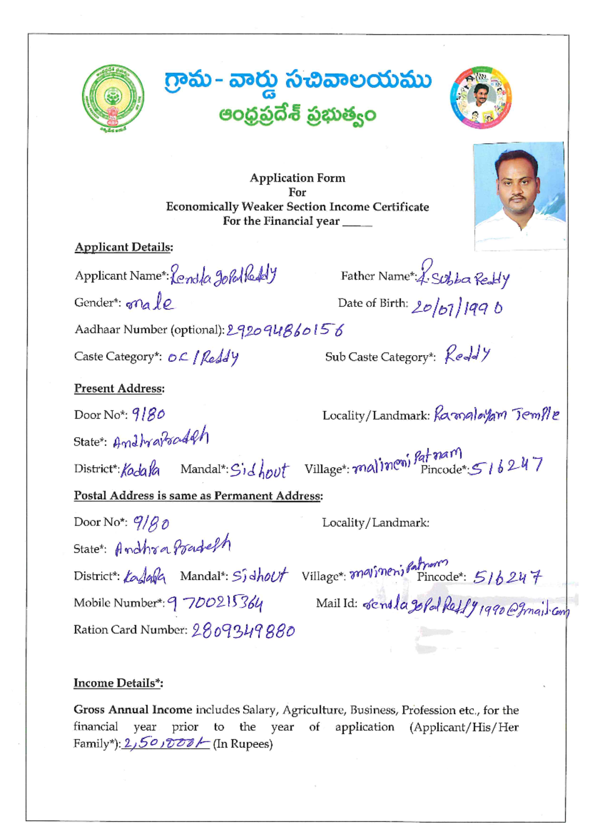 Application - Description is the way of explaining things easily ...