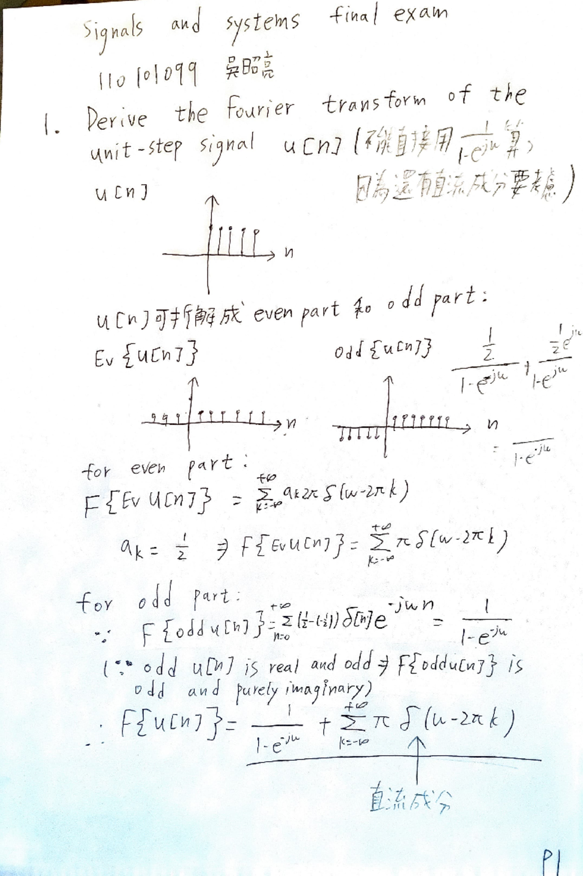 訊號與系統Final exam - Signals and system - Signals and systems final exam 1 ...
