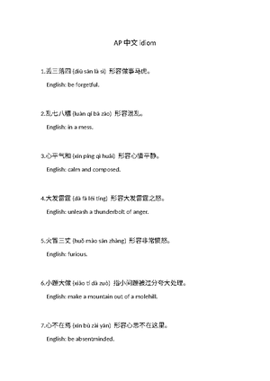 Survival Chinese How to Communicate without Fuss or Fear Instantly (A ...