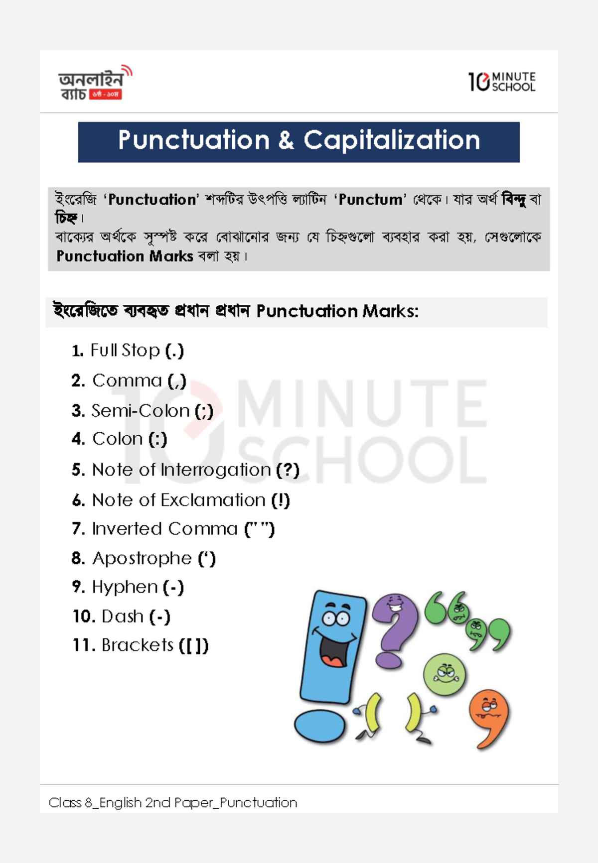 Class 8 English 2nd Paper: Punctuation & Capitalization Guide - Studocu