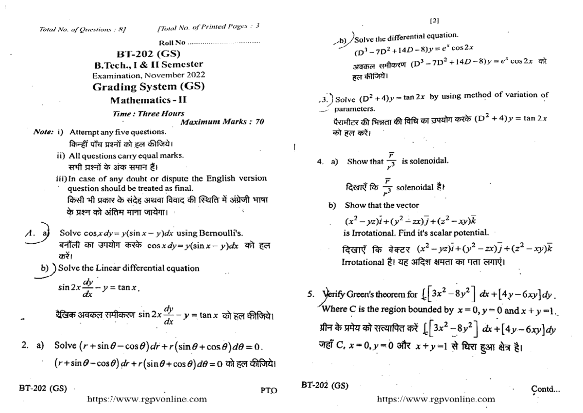 Bt 202 mathematics 2 nov 2022 - Total No. of Questions . No. of Printed ...
