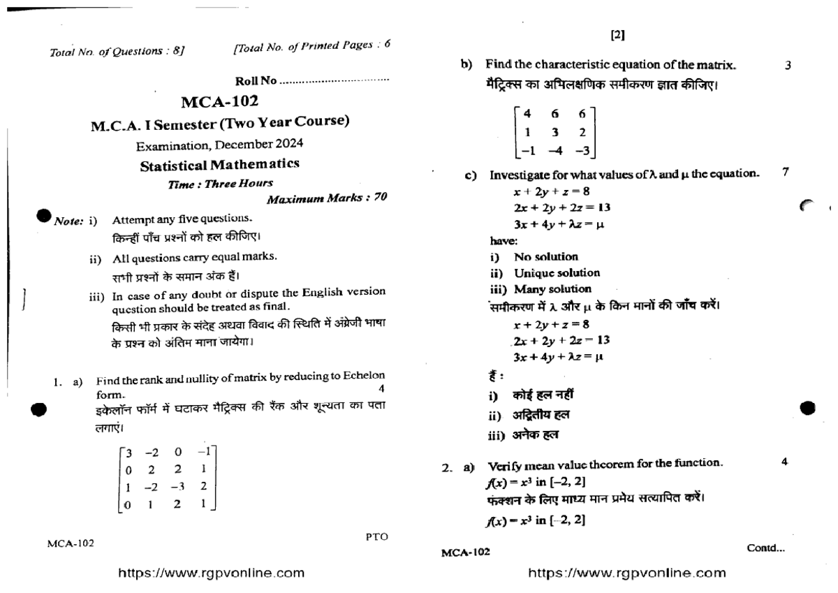 MCA 102 Statistical Mathematics Final Exam December 2024 - Studocu