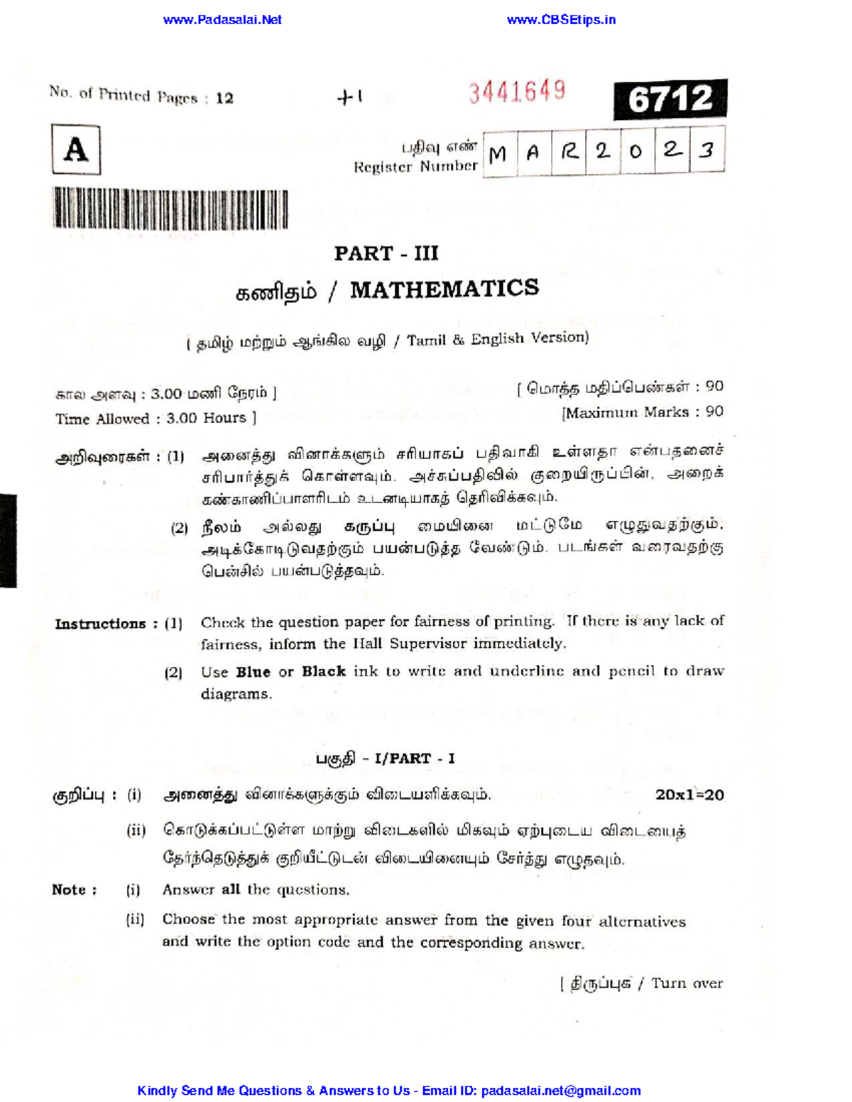 Maths Public Questions - March 2023 Exam Preparation - Studocu