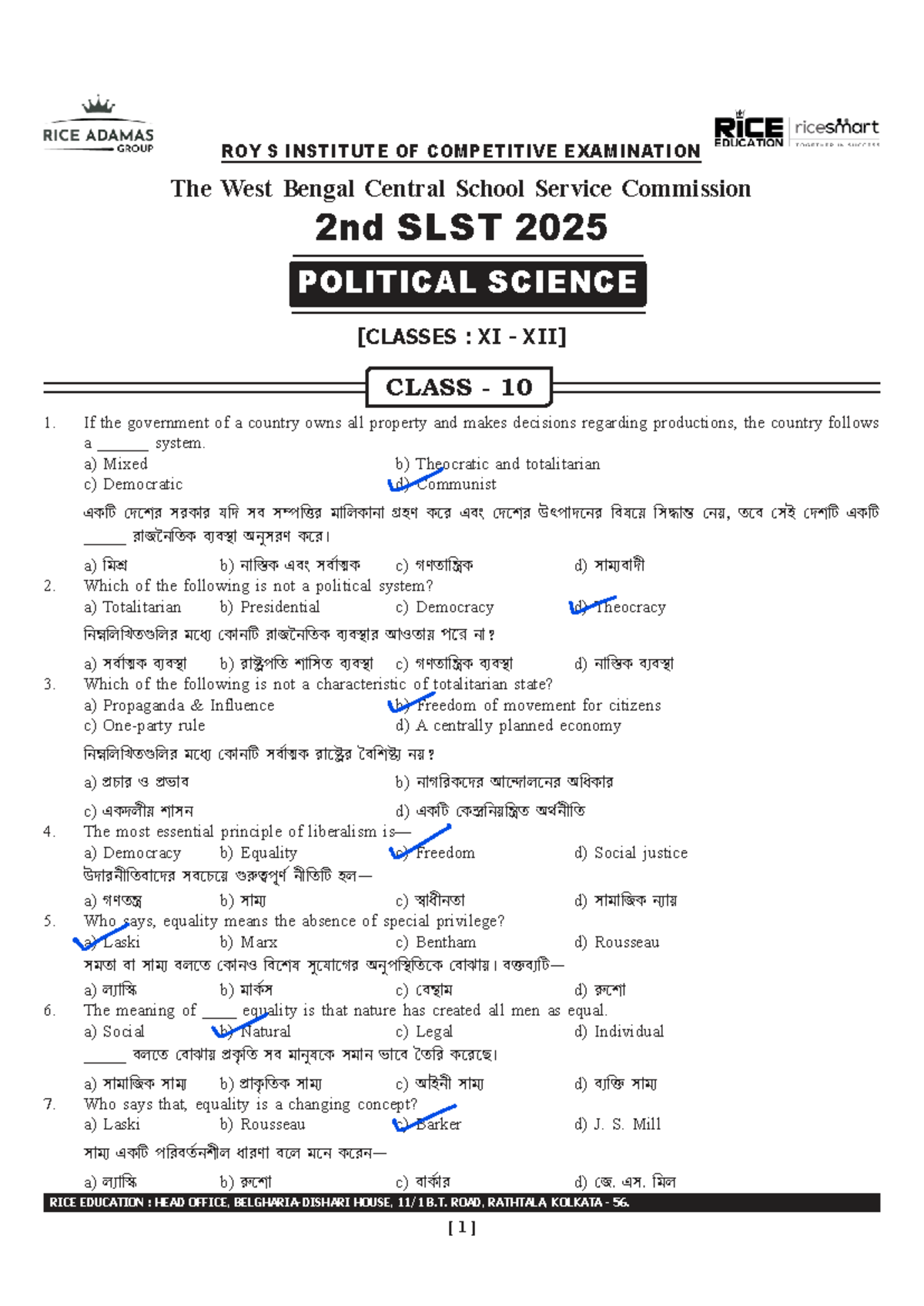 WBSSC 2nd SLST 2025 Political Science Class 10 Exam Notes - Studocu