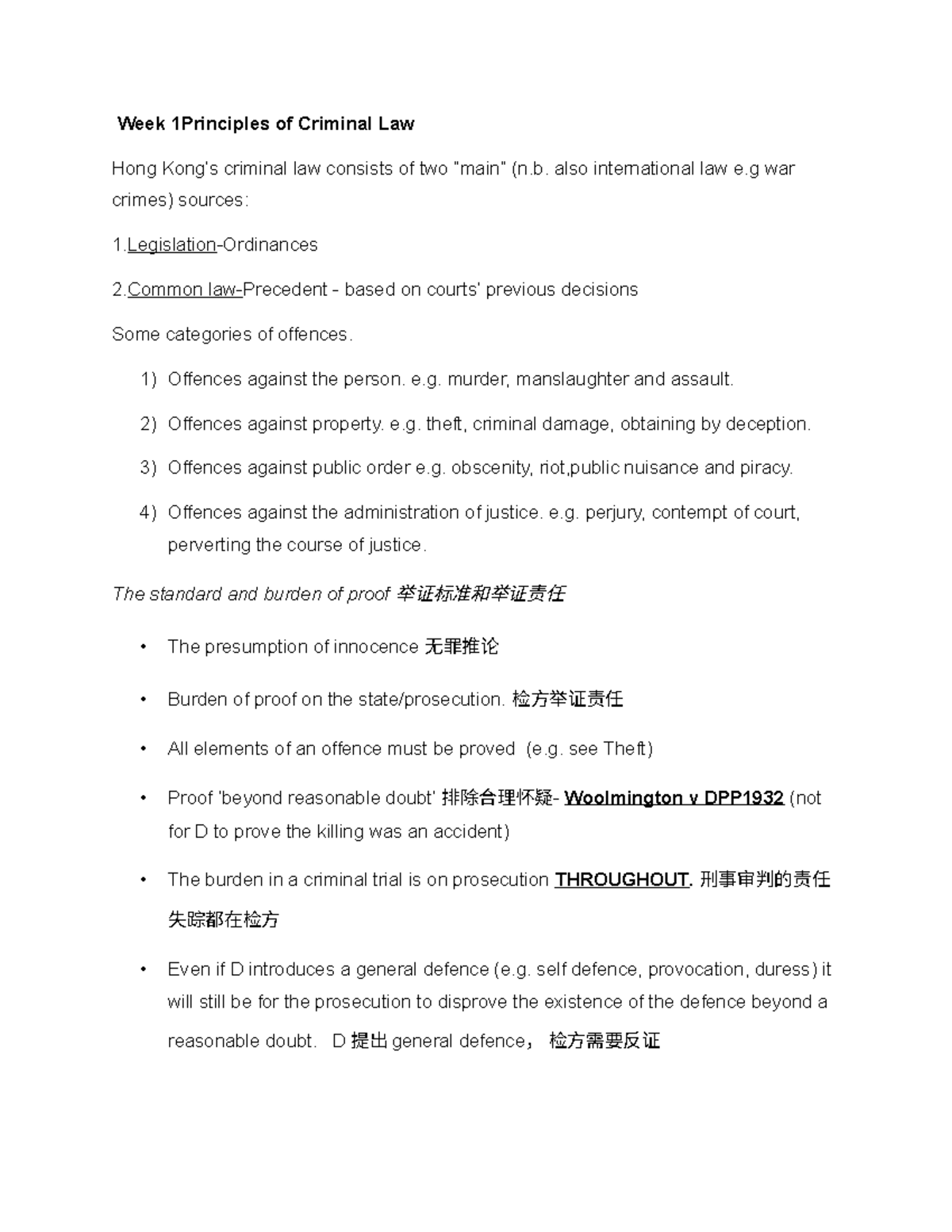 Week 1: Principles of Criminal Law (CRIM101) - Key Concepts and Cases ...