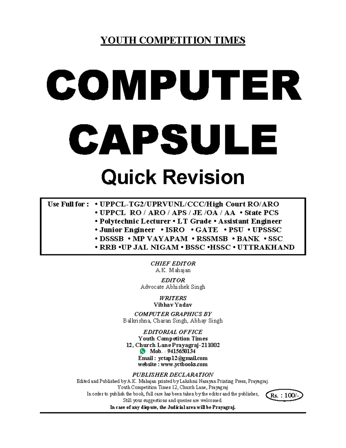 Computer Capsule Quick Revision Notes for UPPCL RO ARO APS JE AA - Studocu