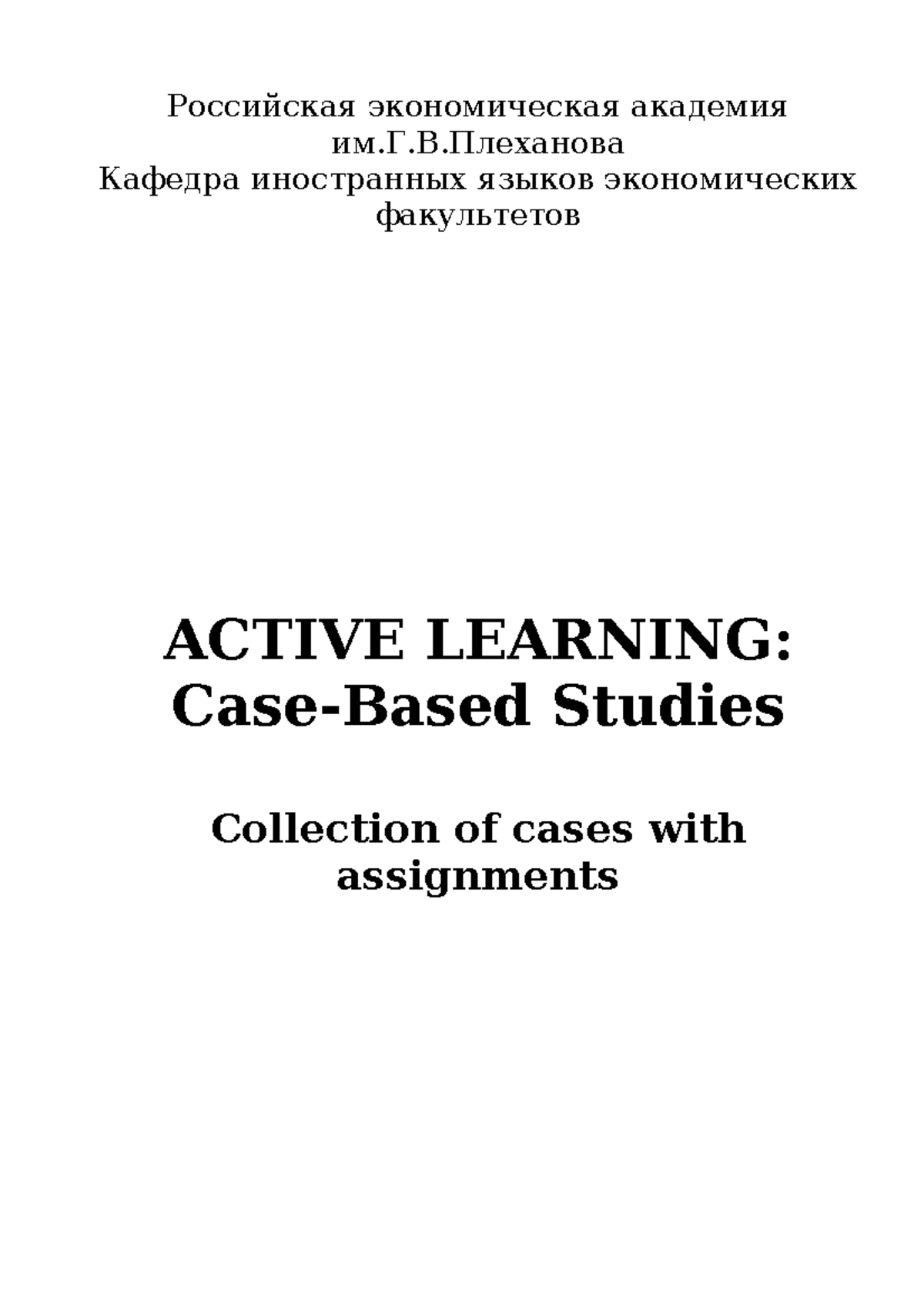 Workbook for Case Studies-New - ACTIVE LEARNING: Studies Collection of ...