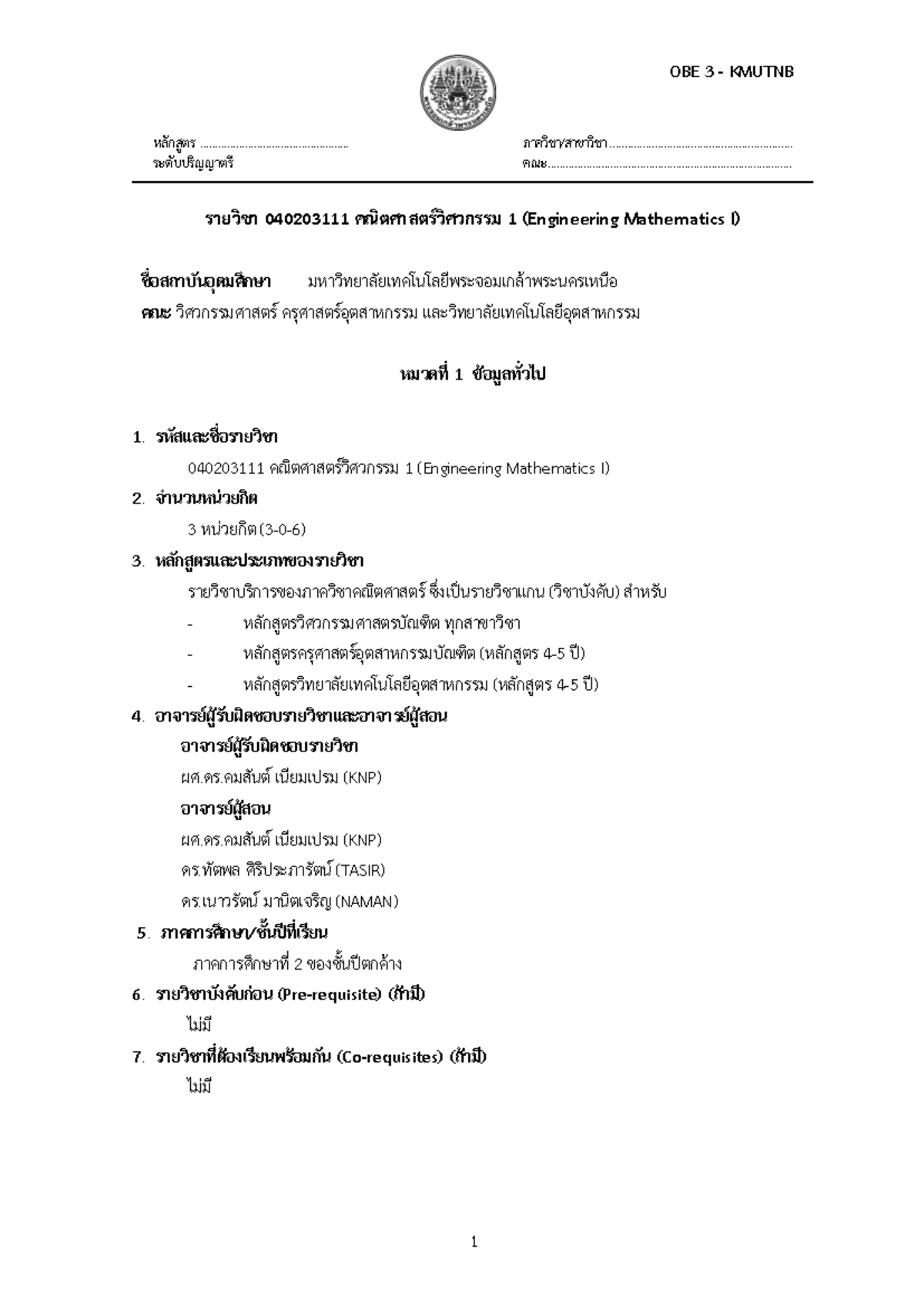 OBE 3 KMUTNB Engineering Mathematics I Course Overview and Details ...