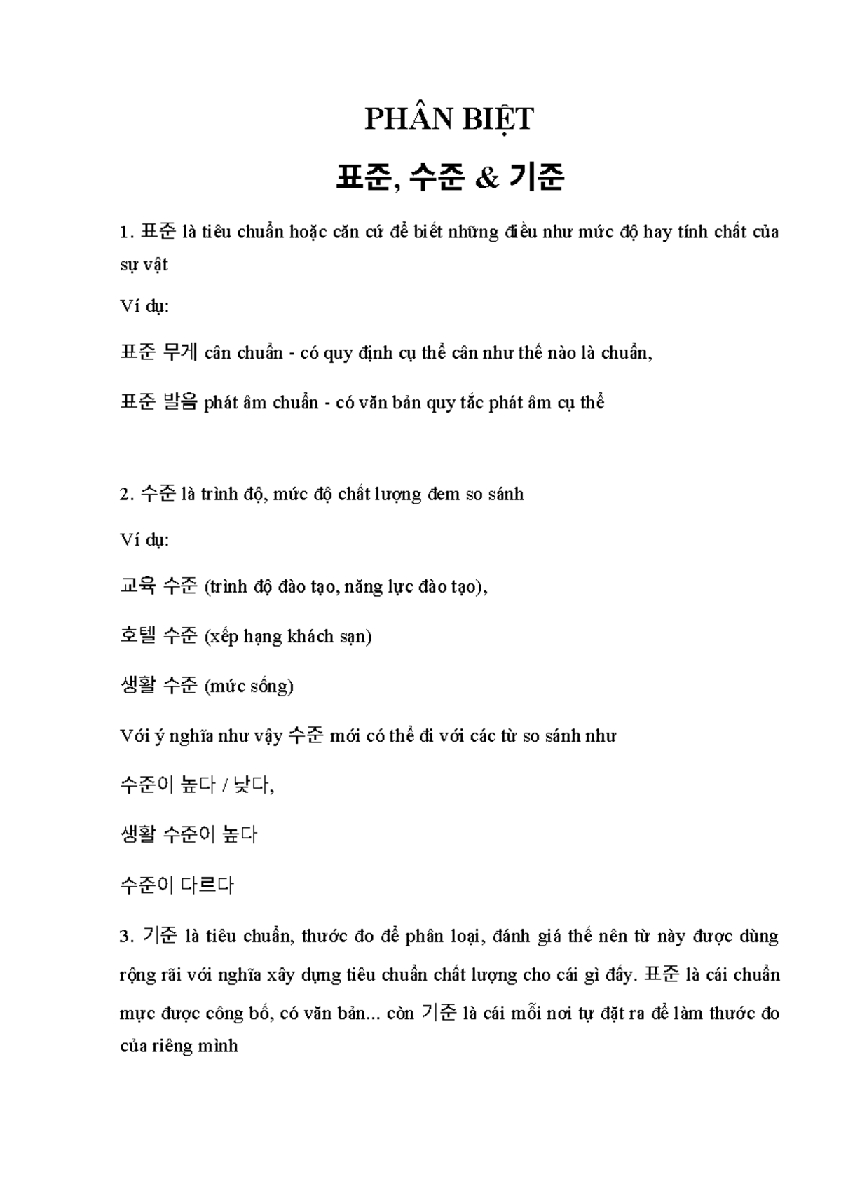 26. PHÂN BIỆT 표준, 수준 & 기준: Giải thích và Ví dụ Cụ thể - Studocu