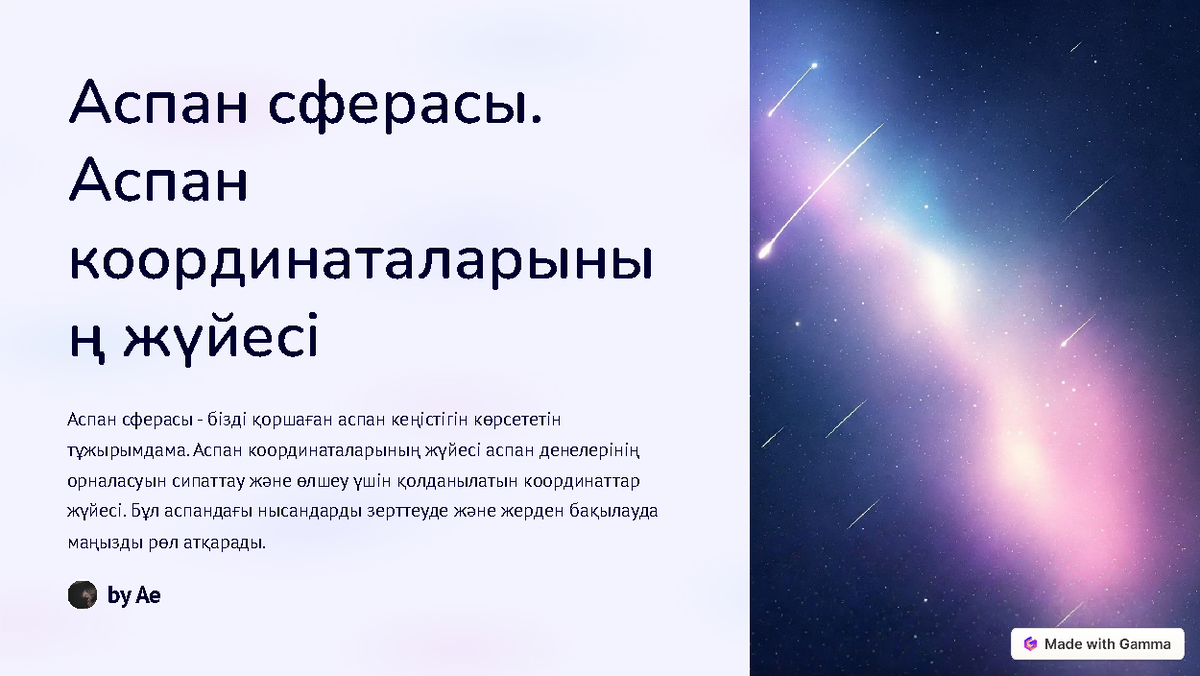 Жабық колготкидегі әйелдердің фотосуреттері