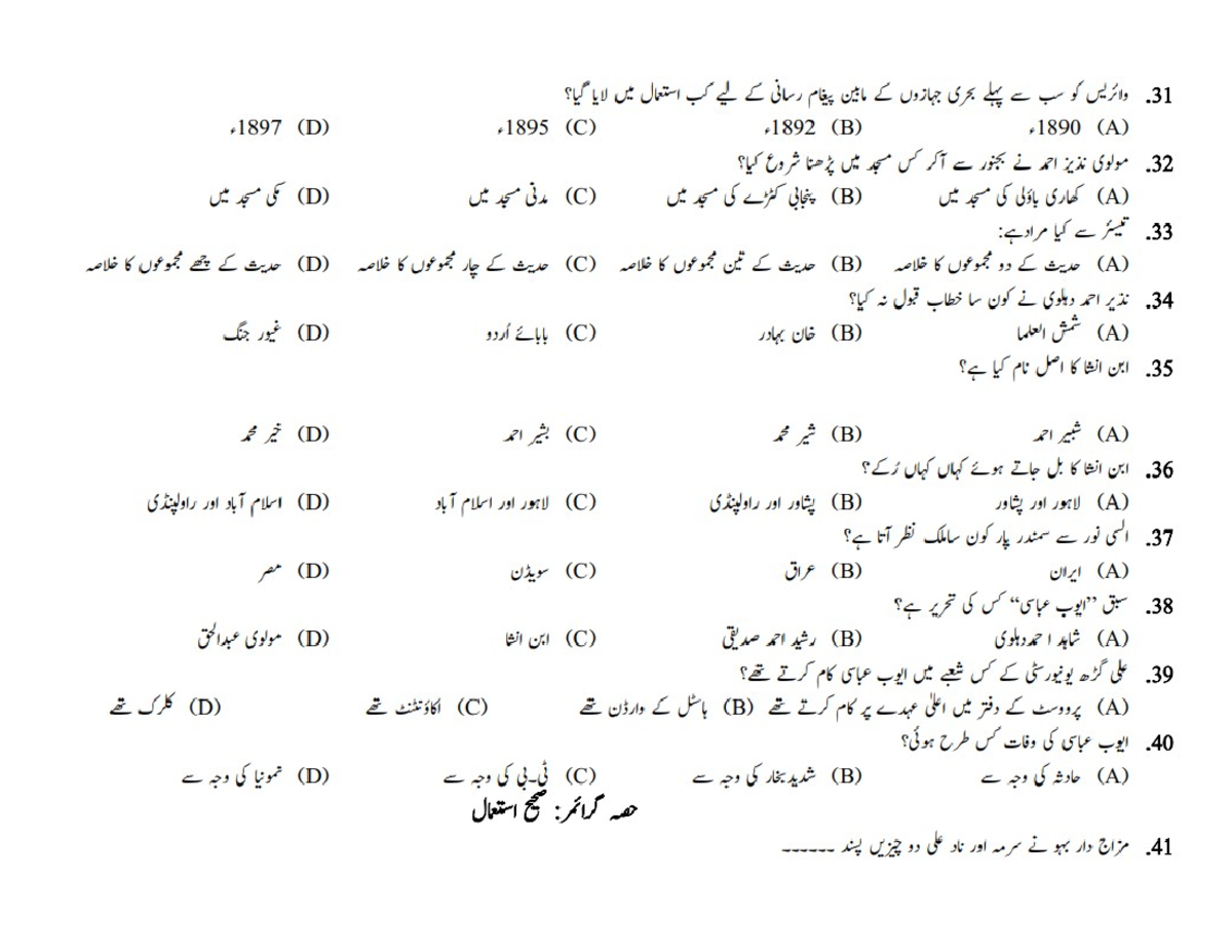 Final Exam Review for Course 5: Key Concepts and Questions - Studocu