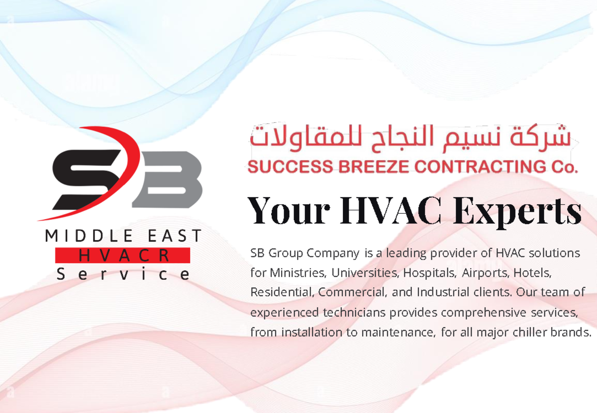 SB Profile Event - ujfkguhlkjlm. - Your HVAC Experts SB Group Company ...