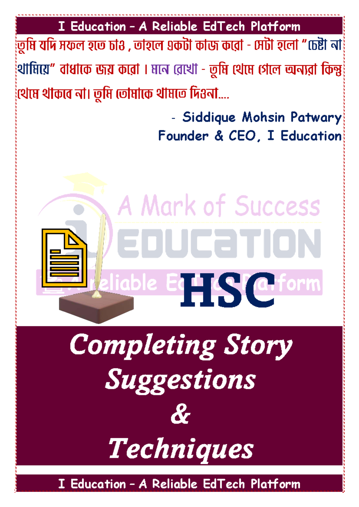 Completing Story Techniques for HSC 2024: A Comprehensive Guide - Studocu