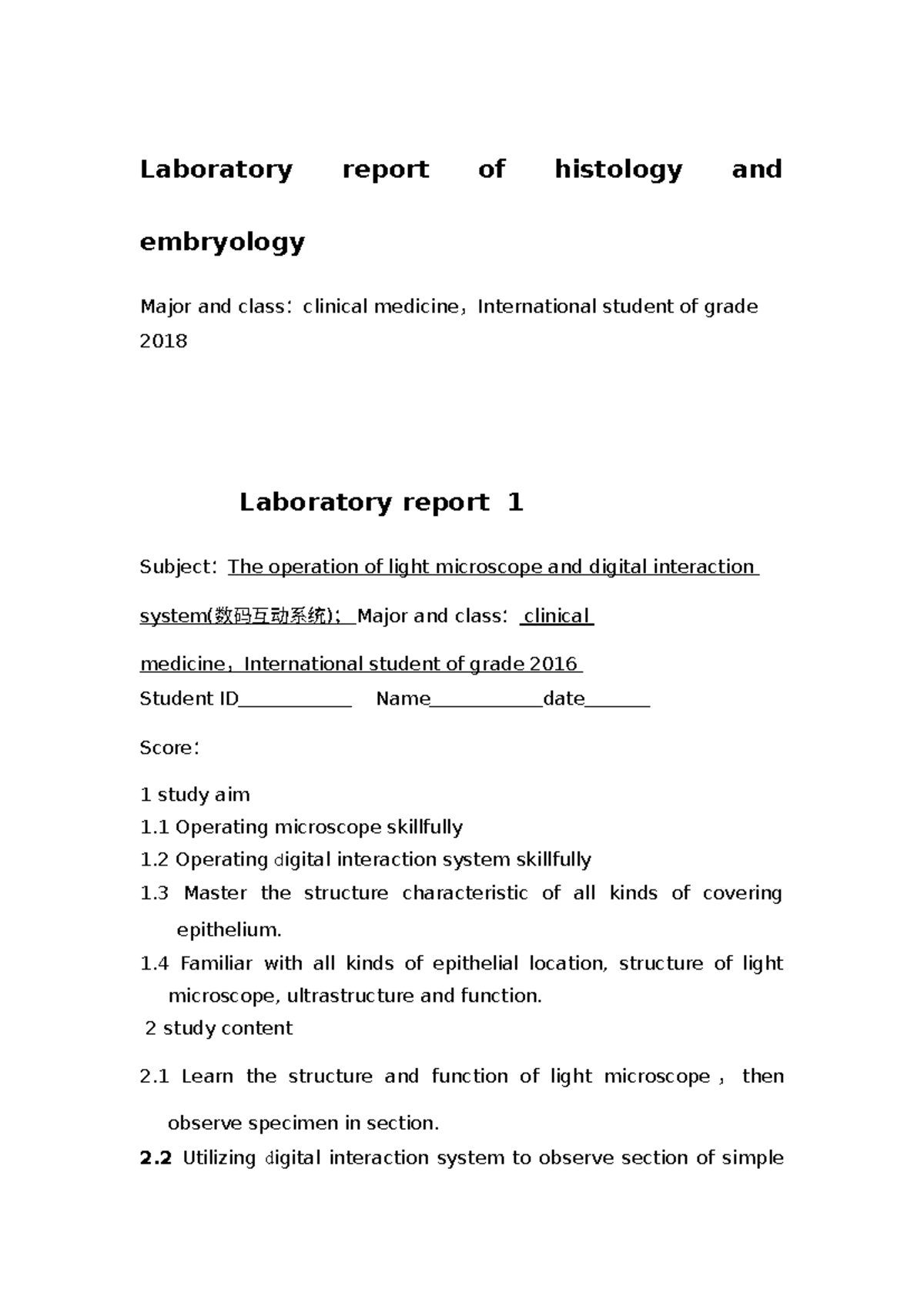 Test 1-2018 - Histology practical test - Laboratory report of histology ...
