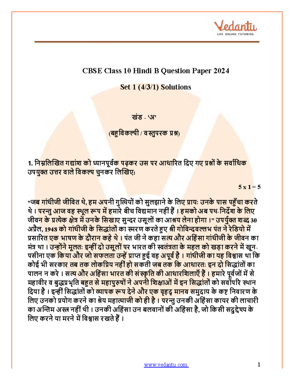 CBSE Class 10 Hindi B Set 1 Question Paper 2024 Solutions - Studocu