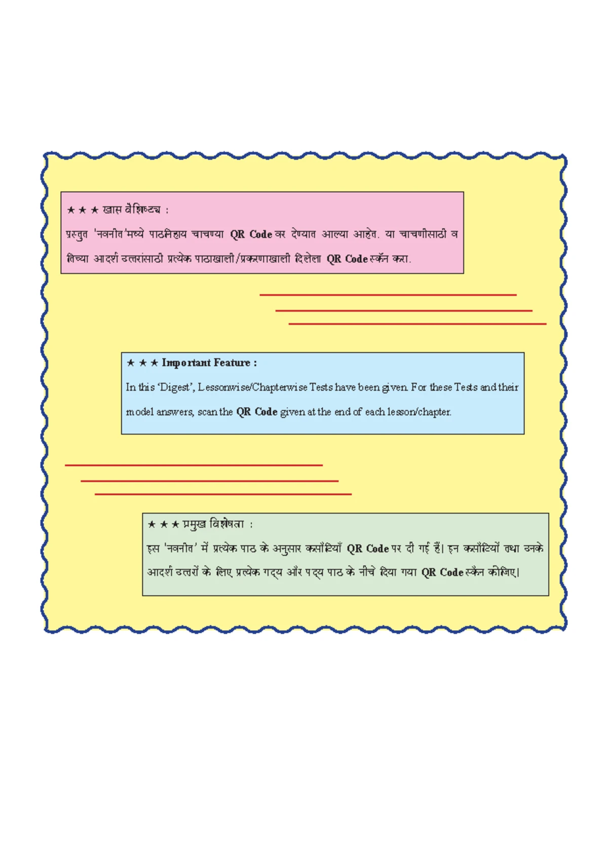 DMPI 2025 Mains Test-8 Environment Ethics Question 20241222 2016 08 ...