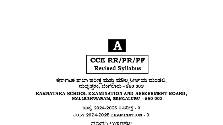 KEY Answer - 01K A - CCE (MA) Class Work Model Answers - Studocu