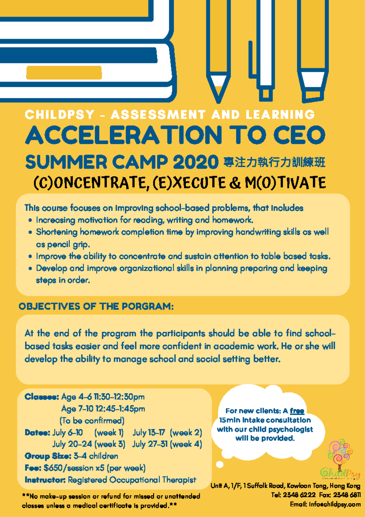 Acceleration to CEO Summer Camp 2020 (Eng&Chin) - Increasing motivation ...
